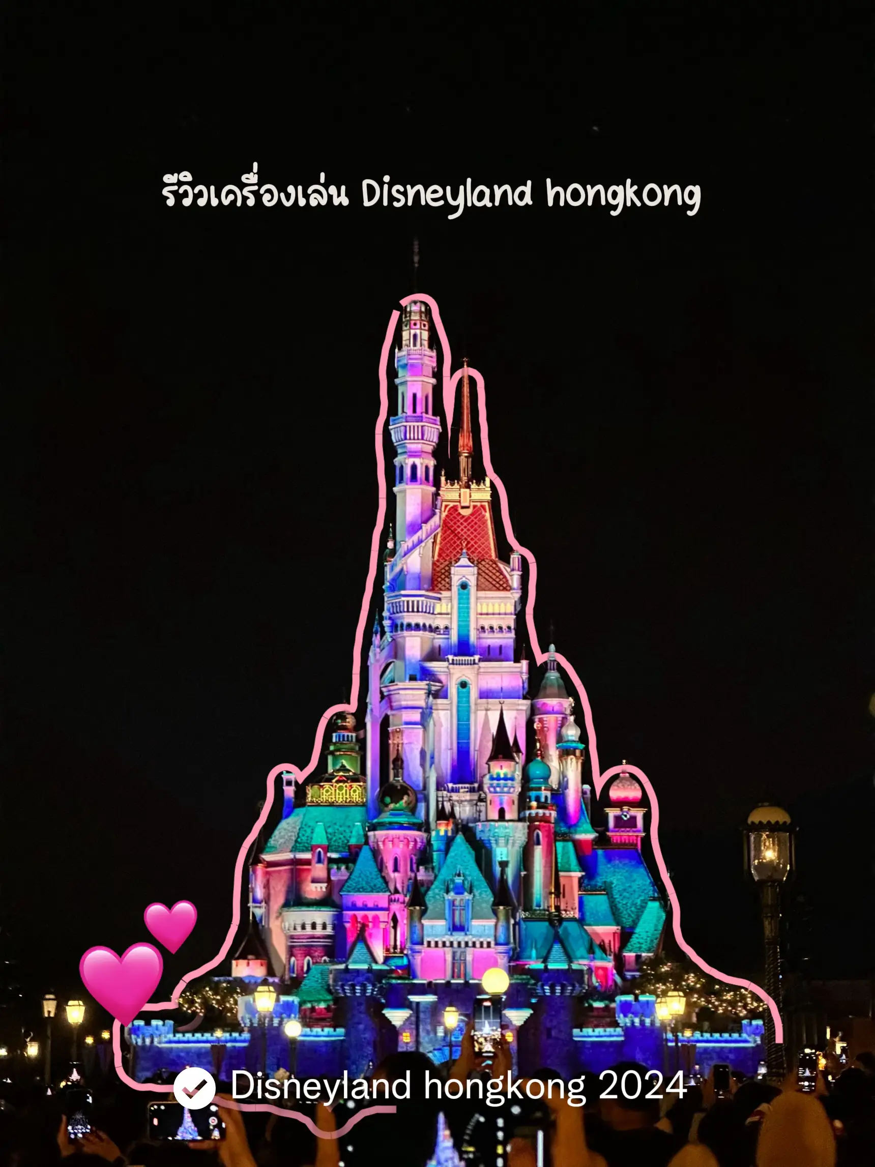 Disneyland hongkong 2025🏝 แกลเลอรีที่โพสต์โดย Babest Lemon8