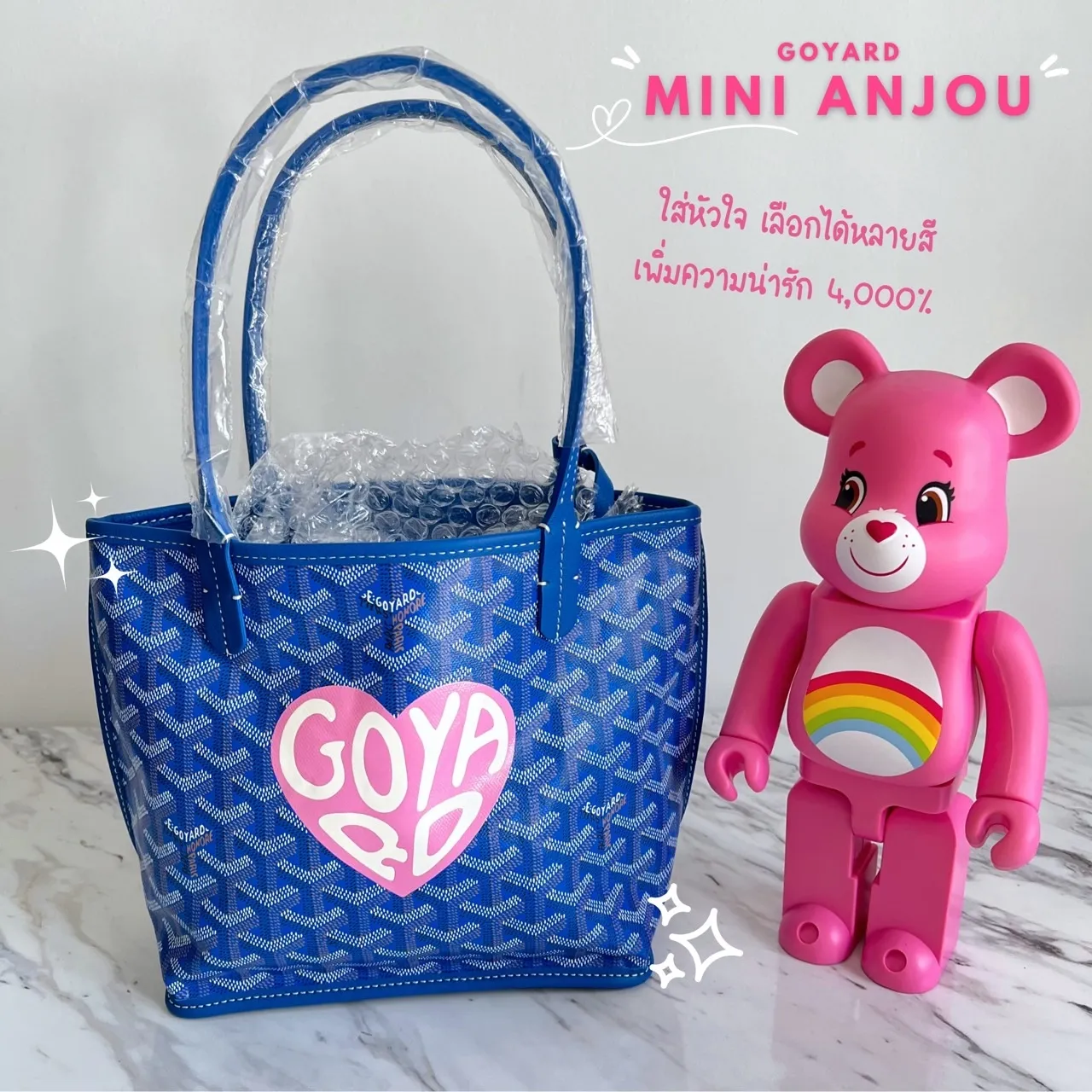 Shop Emo Goyard Tote Bag online