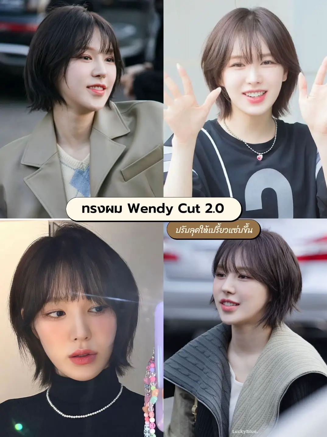 ไอเดียทรงผมผู้หญิงเกาหลี-สายฝอ ปี 2024 | แกลเลอรีที่โพสต์โดย 🍒Ajumbell🍒 ...