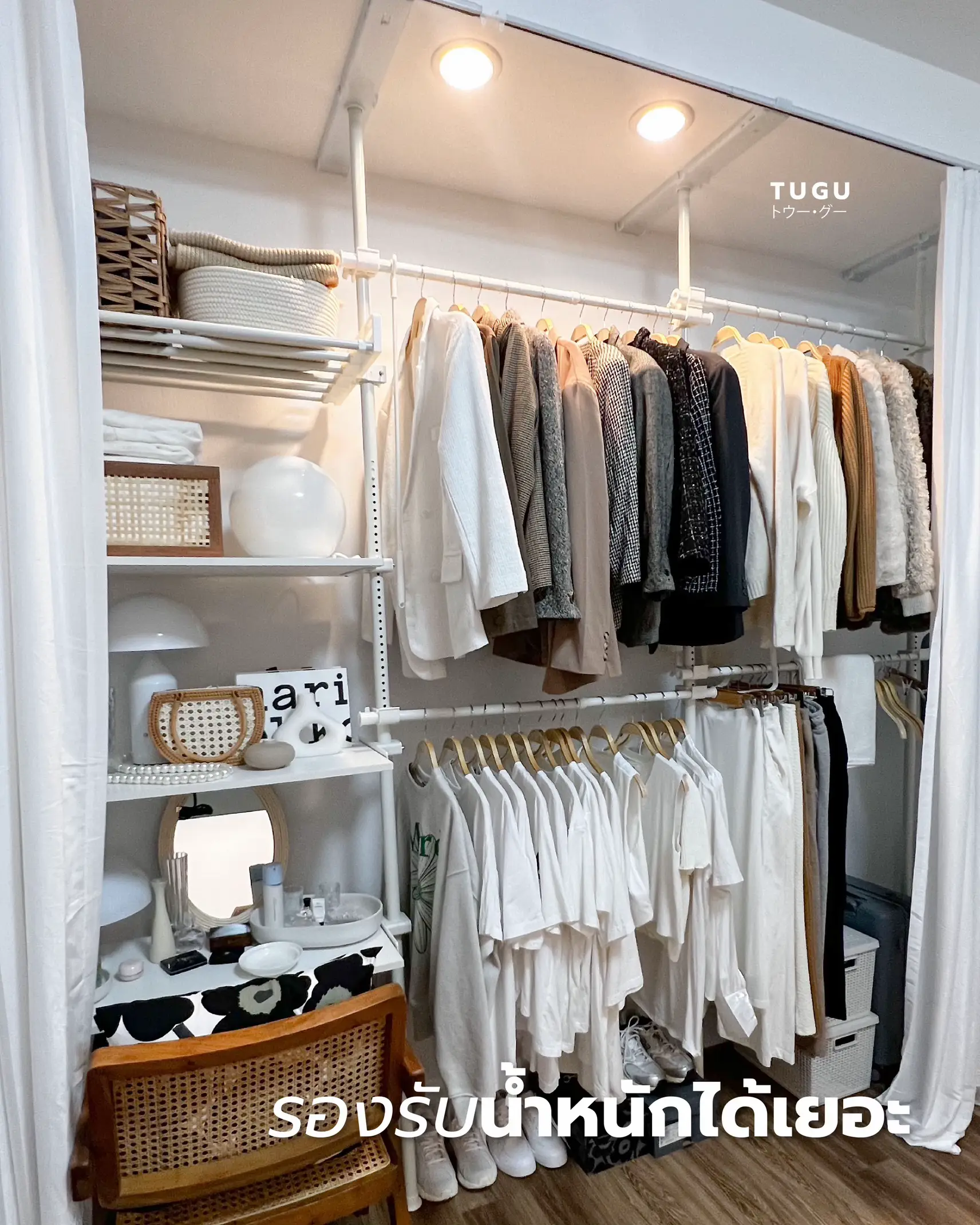 Walk in closet DIY - สไตล์มินิมอล ทำได้ด้วยตัวเอง 💪🏻🪜😊 | แกลเลอรีที่ ...