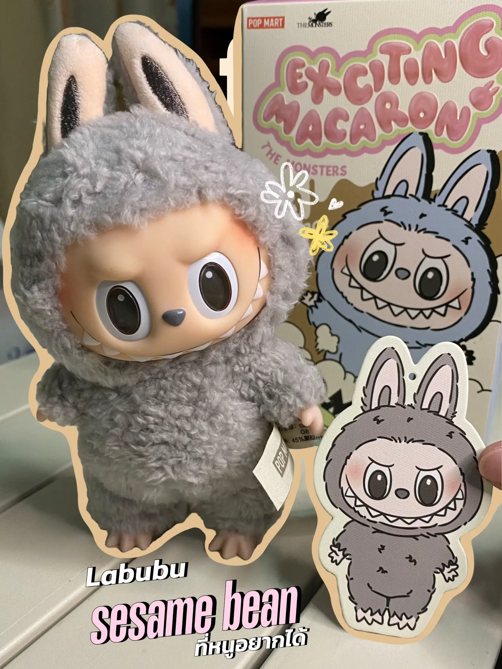 正規品】ラブブ マカロン Sesame Bean グレー LABUBU（Labubu
