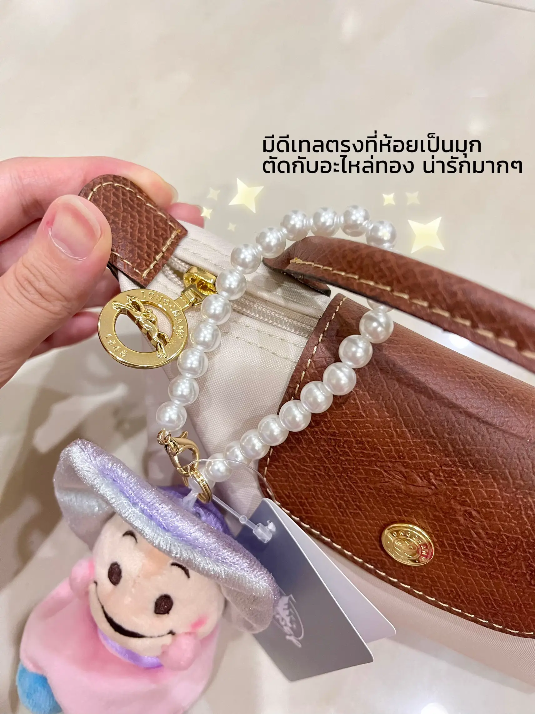 Alice in Wonderland Inspired baby Oysters Keychain Disney Inspired