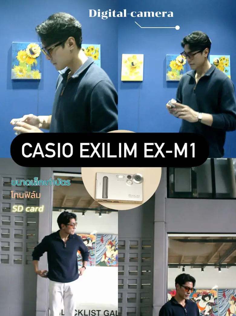 Casio Exilim Ex-M2 Digital Camera Small Tone Film | Gallery