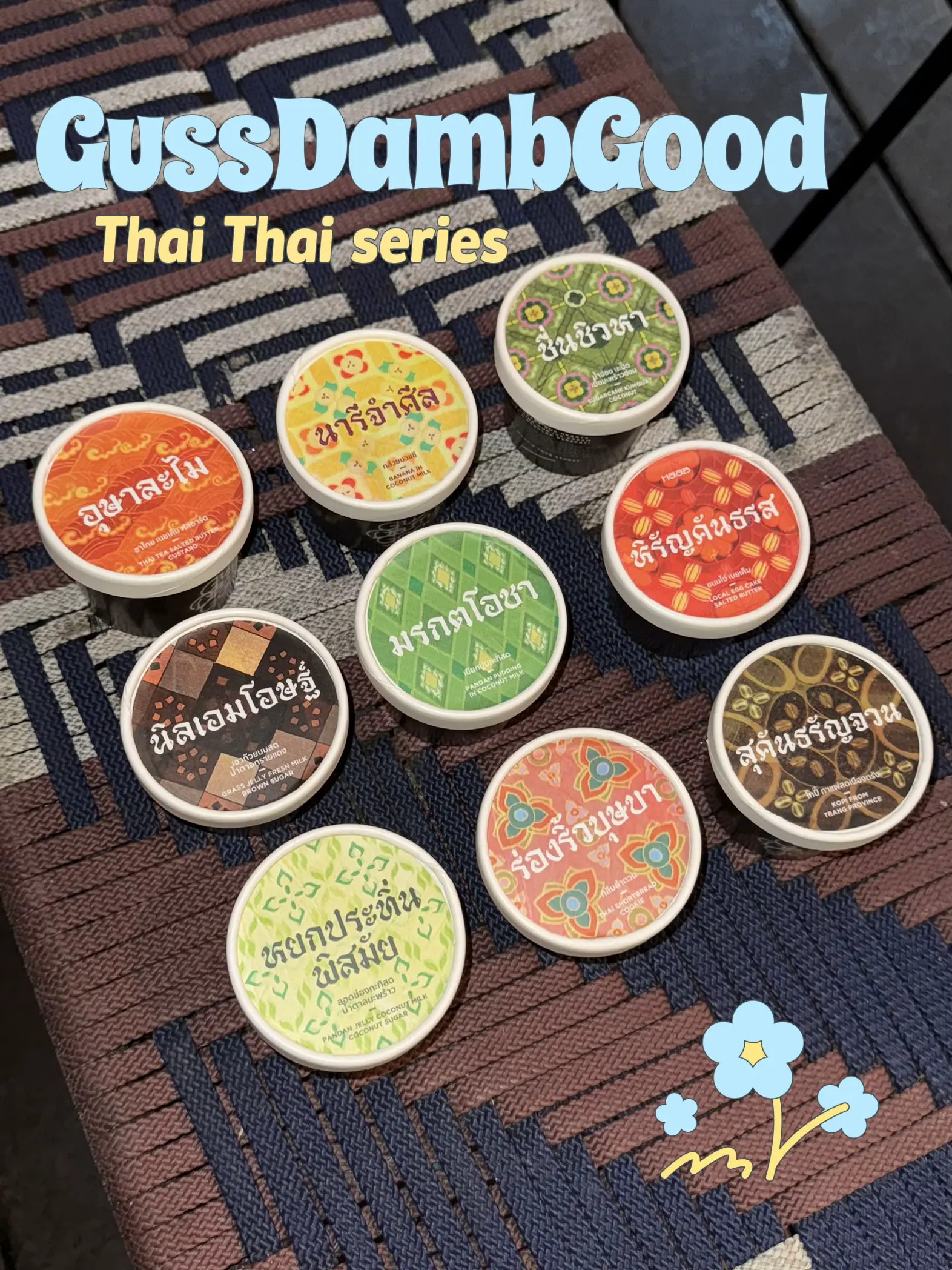 Guss Damn Good ออกรสใหม่มาอีกแล้ว รอบนี้มาในธีมไทยไทย 🍨 | แกลเลอรีที่ ...