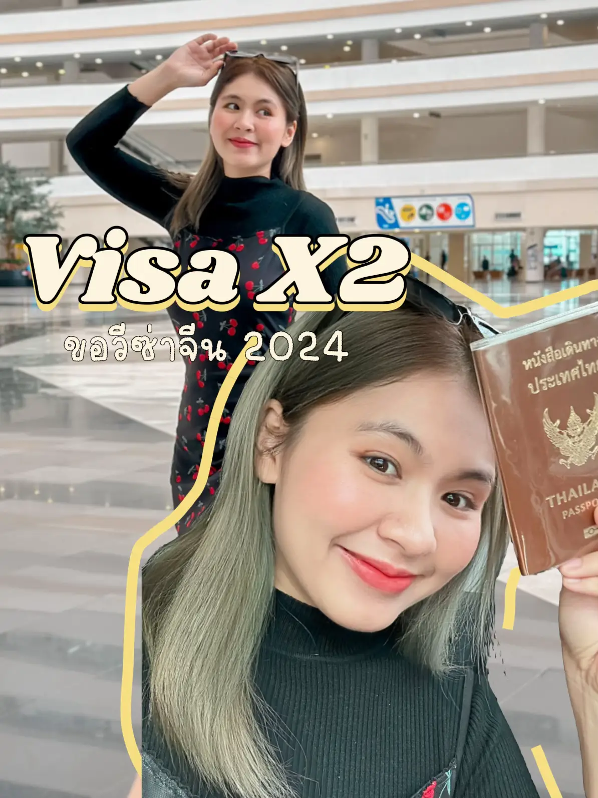 Visa X2 2024 Lasandear Lemon8 visa-x2-2024-lasandear-lemon8