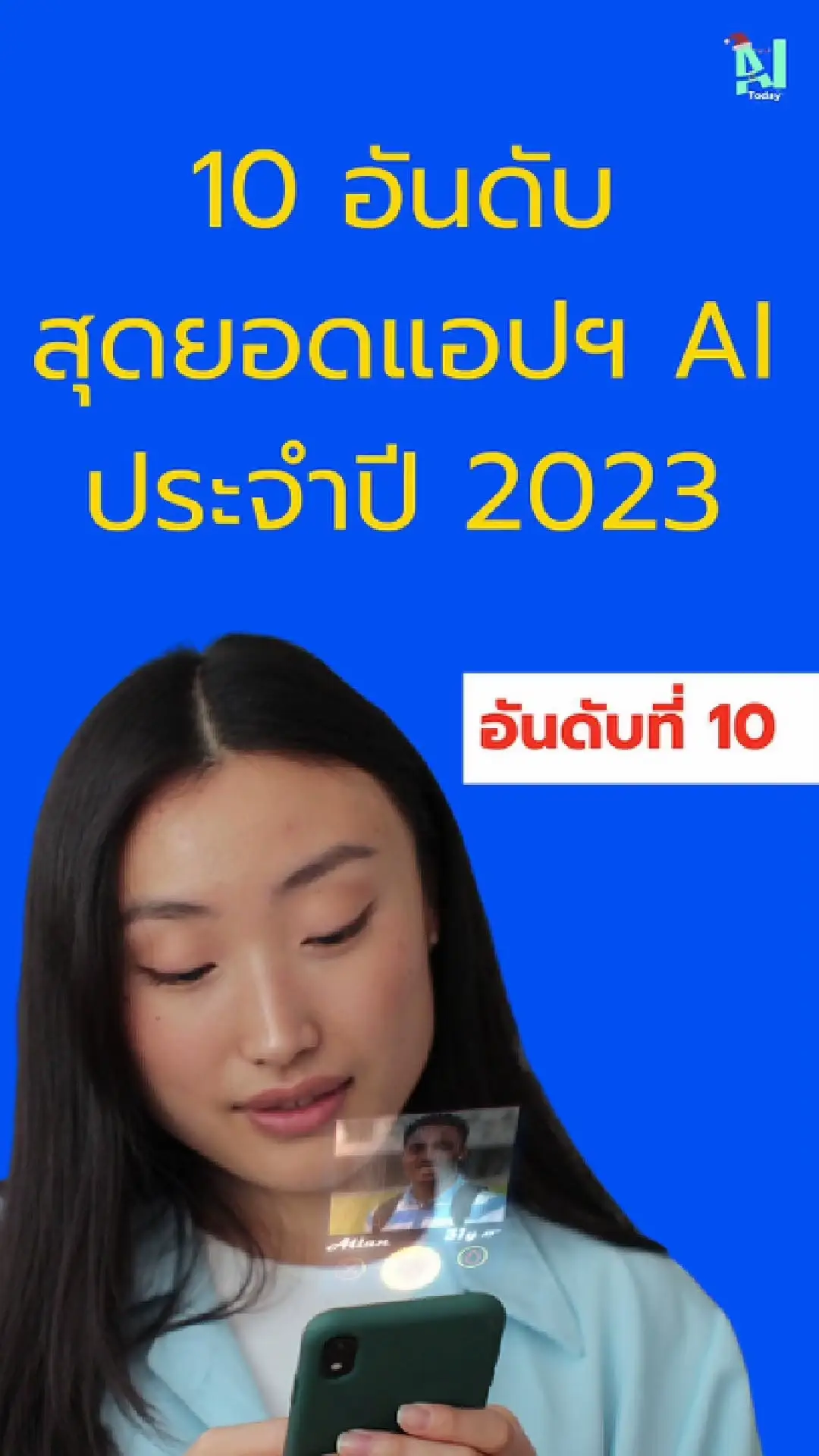10 ai app 2023 10th search labs 