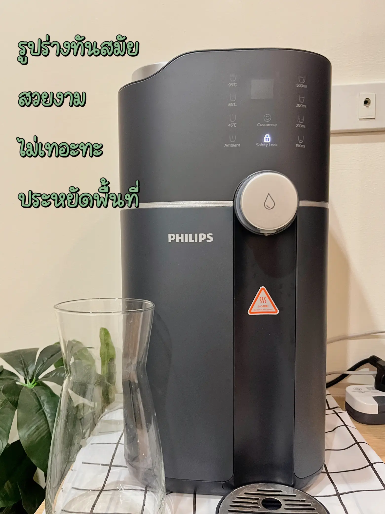 RO Water Purifier to Condo People, Gallery posted by PlantbasedSavvy