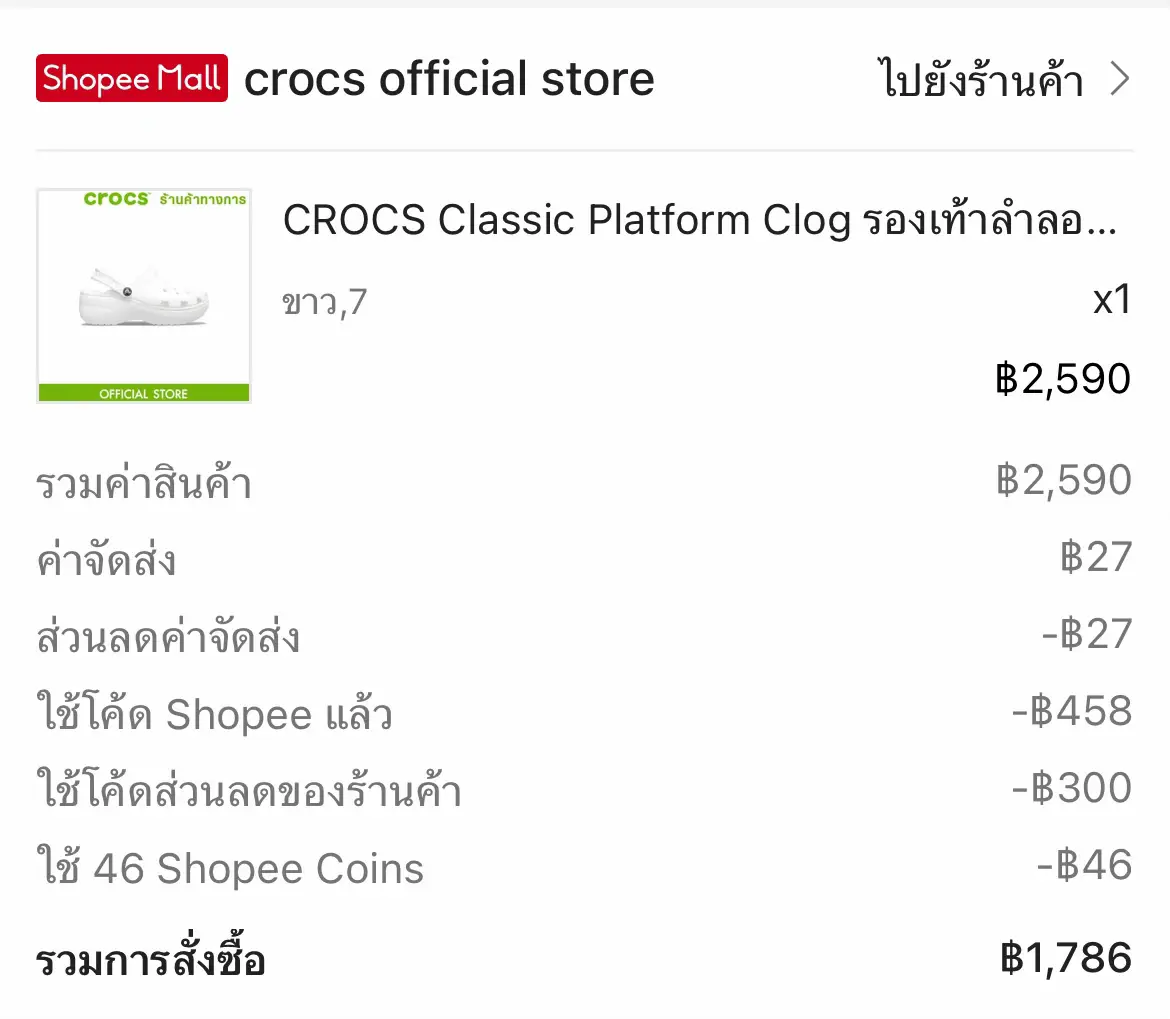 Official on sale crocs store