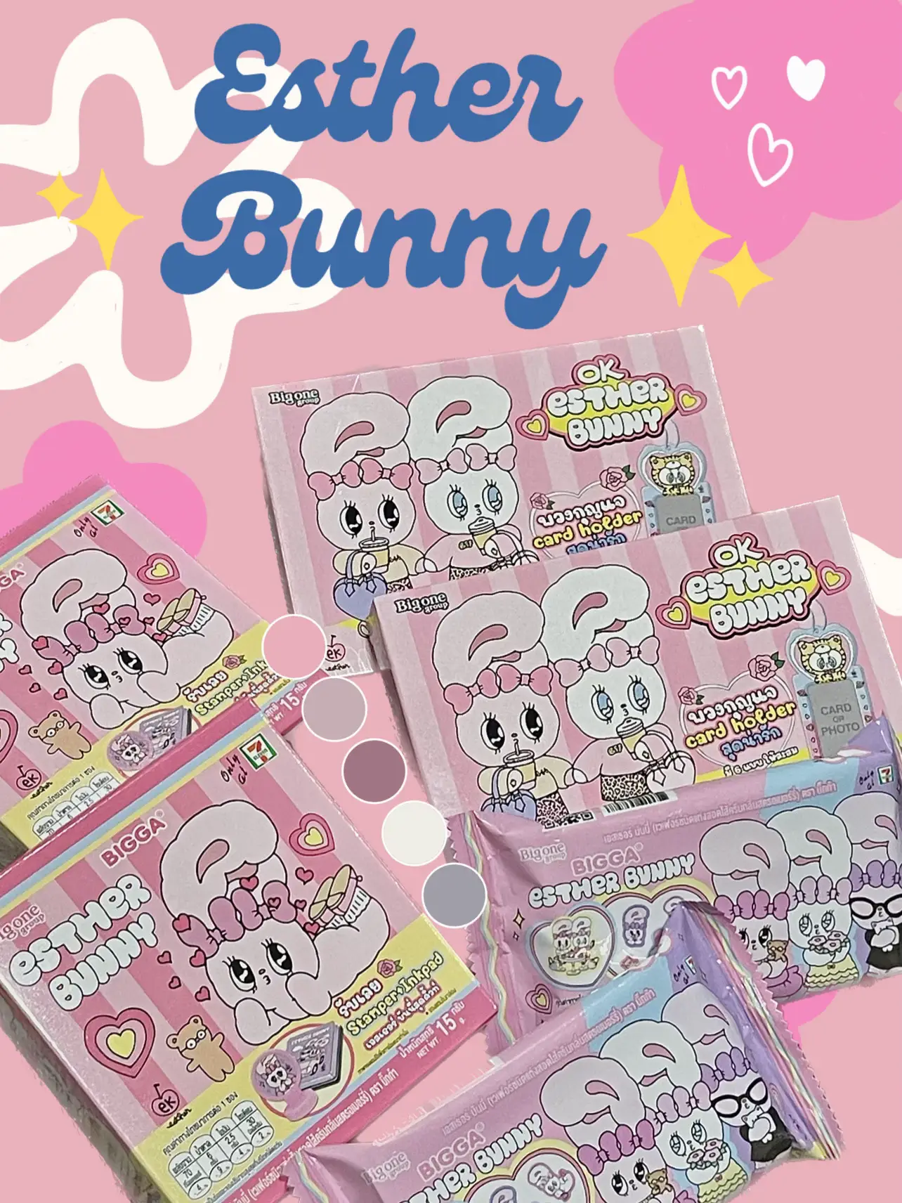 Esther Bunny Random Box In 7 11 Gallery Posted By BAMM Lemon8 esther-bunny-random-box-in-7-11-gallery-posted-by-bamm-lemon8