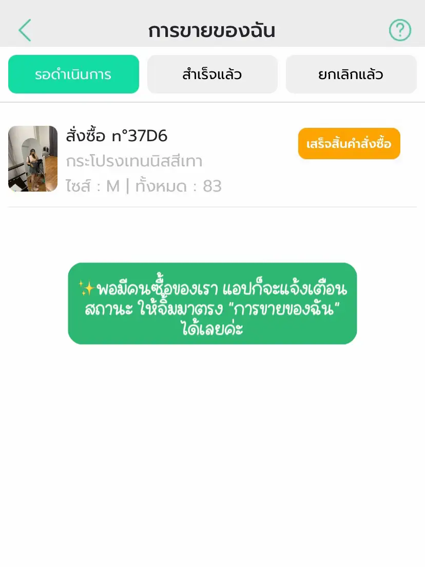 Who likes to buy / sell used things? Try this app yet!!?? Gallery