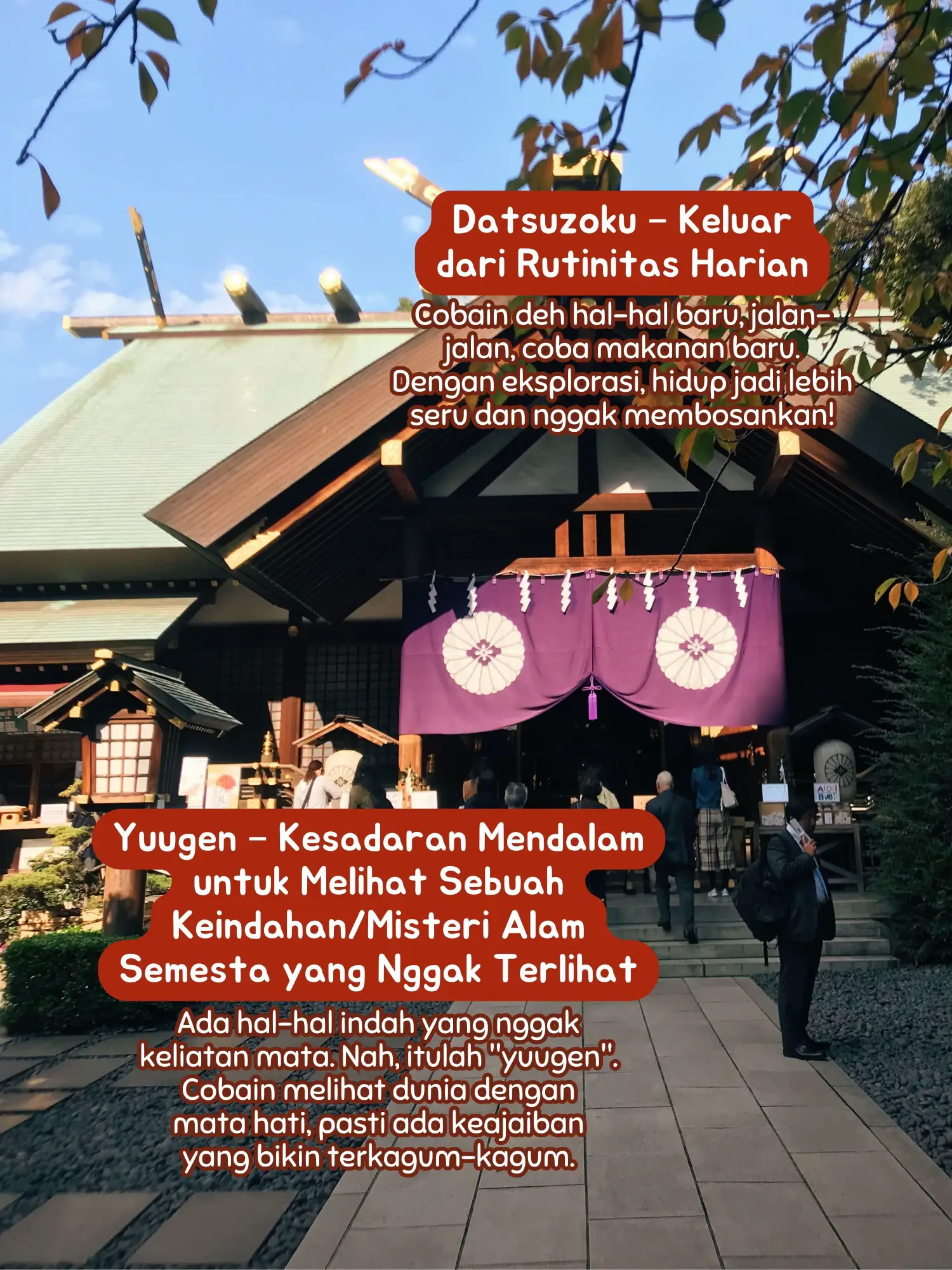 売布神社 パワースポット - Pencarian Lemon8