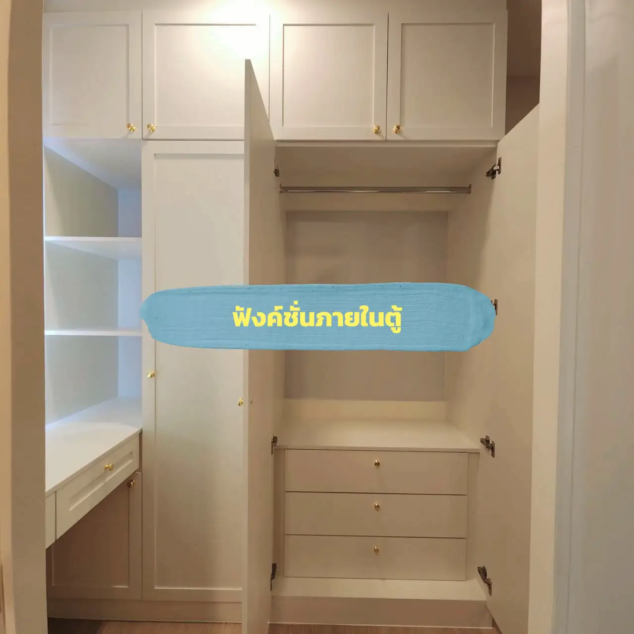 เคล็ดลับ walk-in closet ฉบับพื้นที่น้อย 😍😍 | แกลเลอรีที่โพสต์โดย บ้าน ...