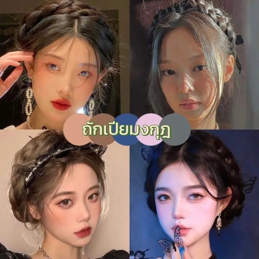 ANIME INSPIRED HAIRSTYLE that you should try 🤩, Gallery posted by Kai 💧