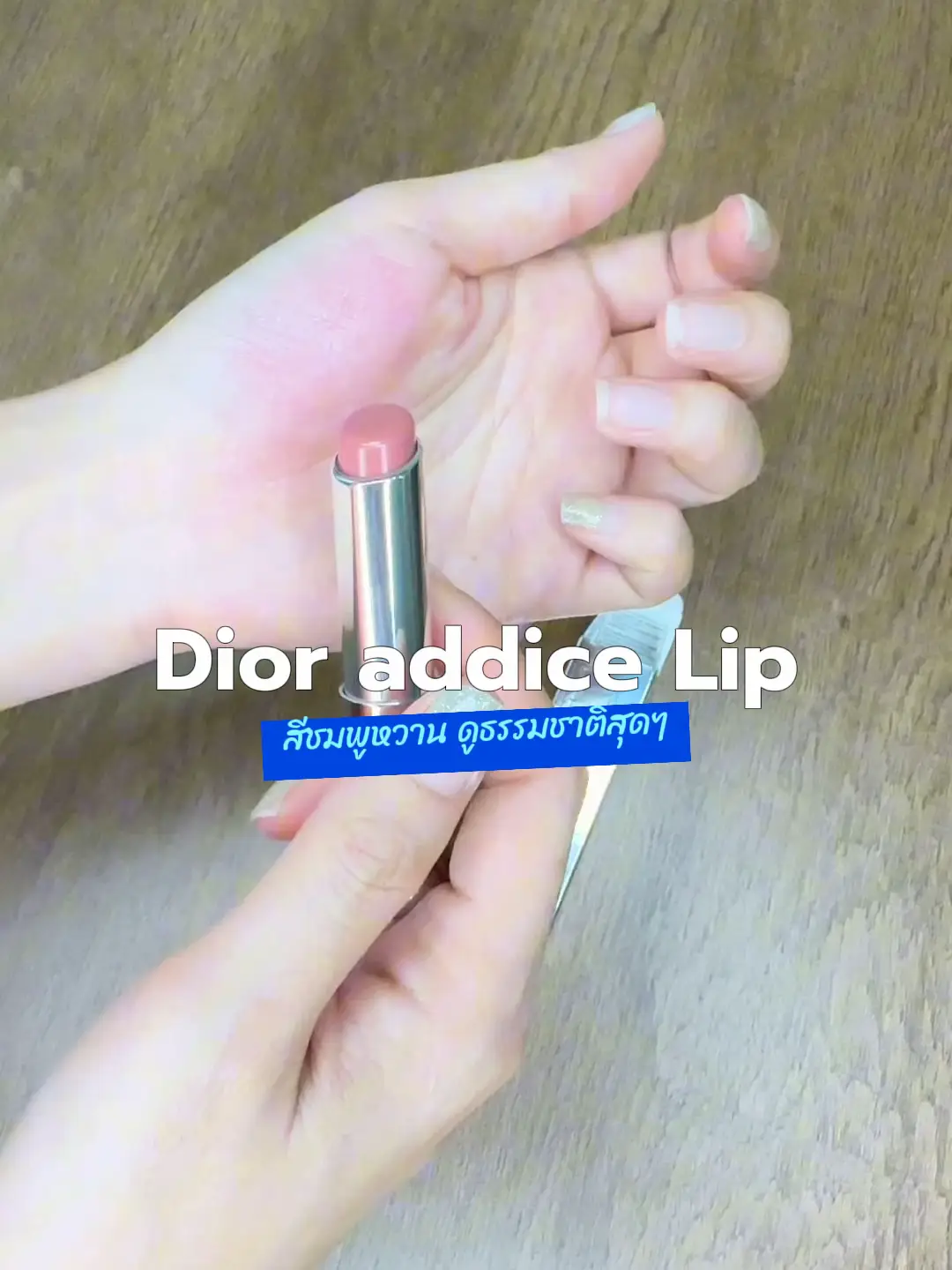 Dior addict online 439