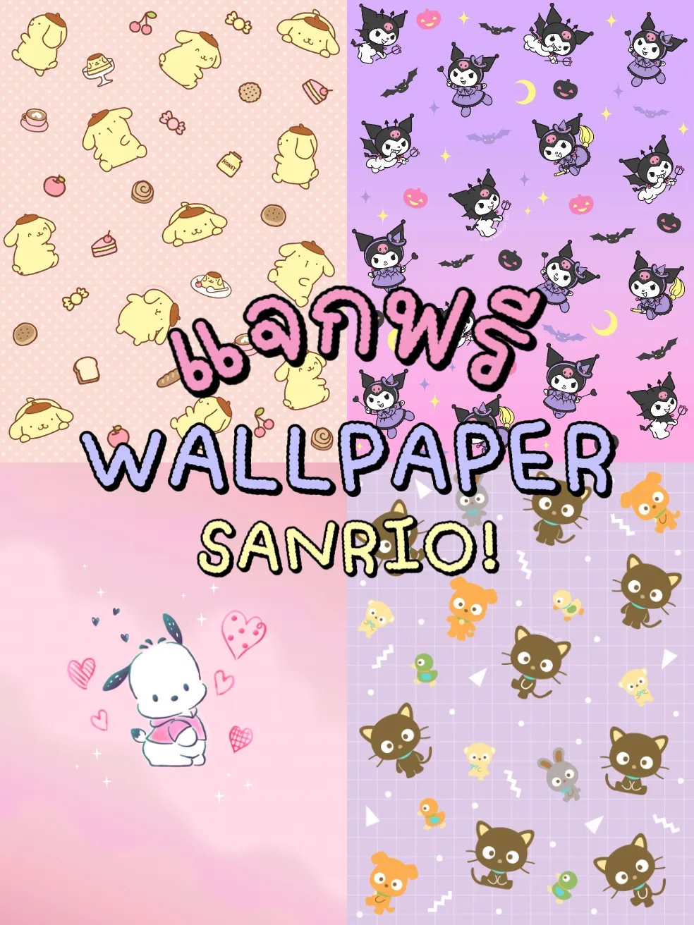 Sanrio Top Characters Clear Stickers 120 Pcs Set — A Lot Mall