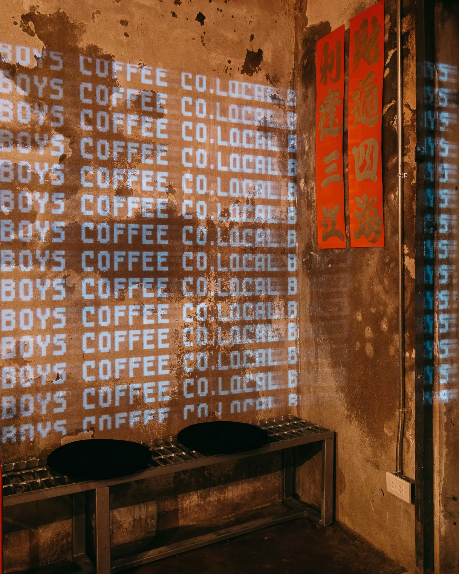 Local Boys Coffee คาเฟ่โคตรคูลเปิดใหม่ในย่านทรงวาด 🥤🤖 | แกลเลอรีที่ ...