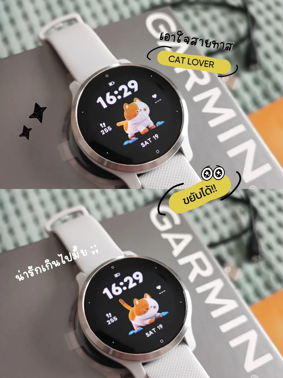 GARMIN Venu 2s นาฬิกาเอาใจสายรักสุขภาพ 💗 | แกลเลอรีที่โพสต์โดย Ppmonz ...