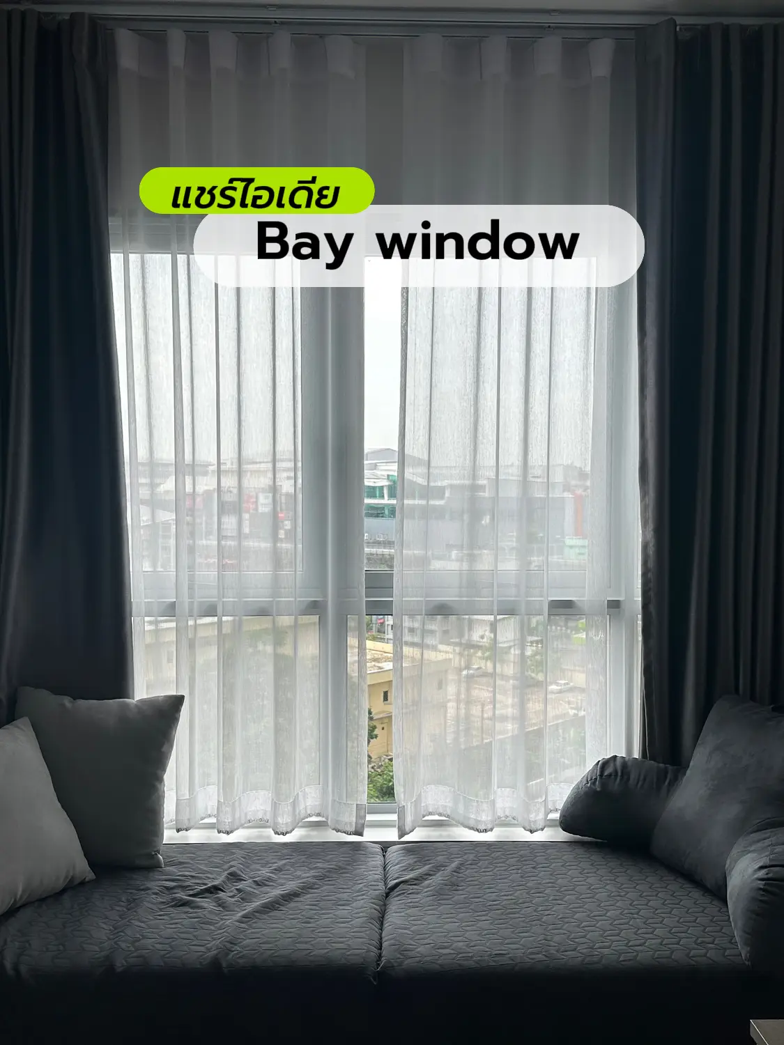 Bay window idea แกลเลอรีที่โพสต์โดย Justbegin Lemon8
