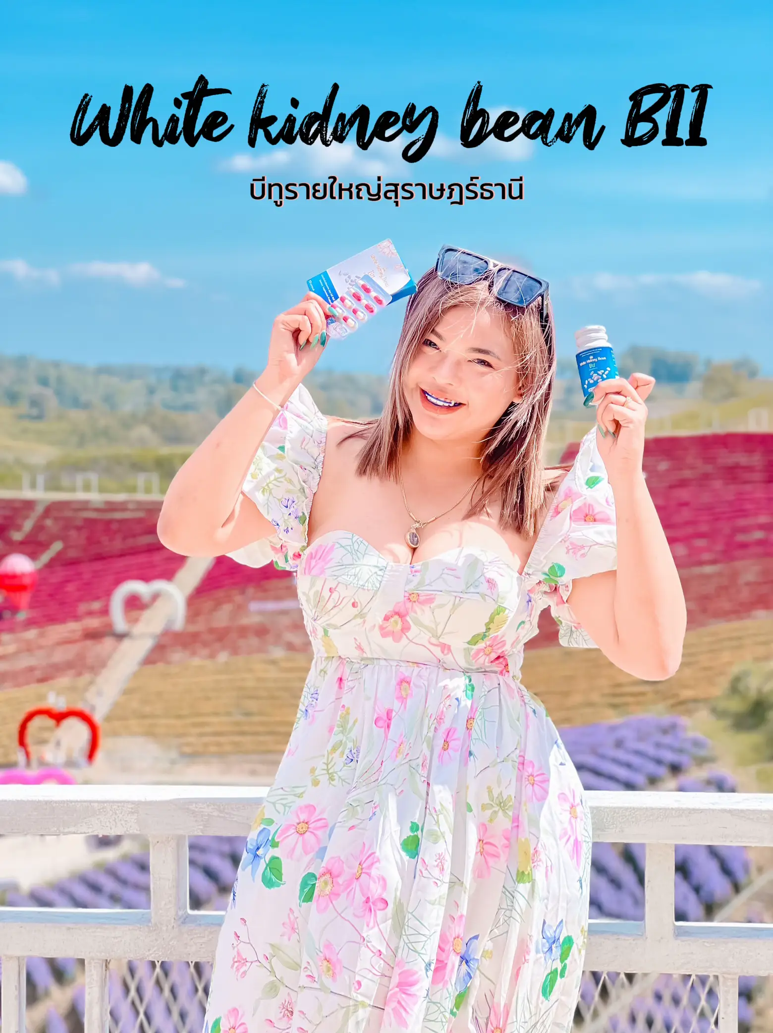 White kidney bean BII แกลเลอรีที่โพสต์โดย TANGTHAI 🕊 ️ Lemon8
