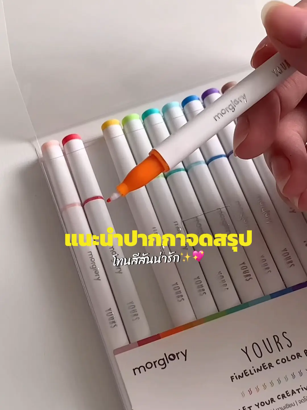 Colorful Journal Planner Colored Pens Fineliner Colored Pens - Temu