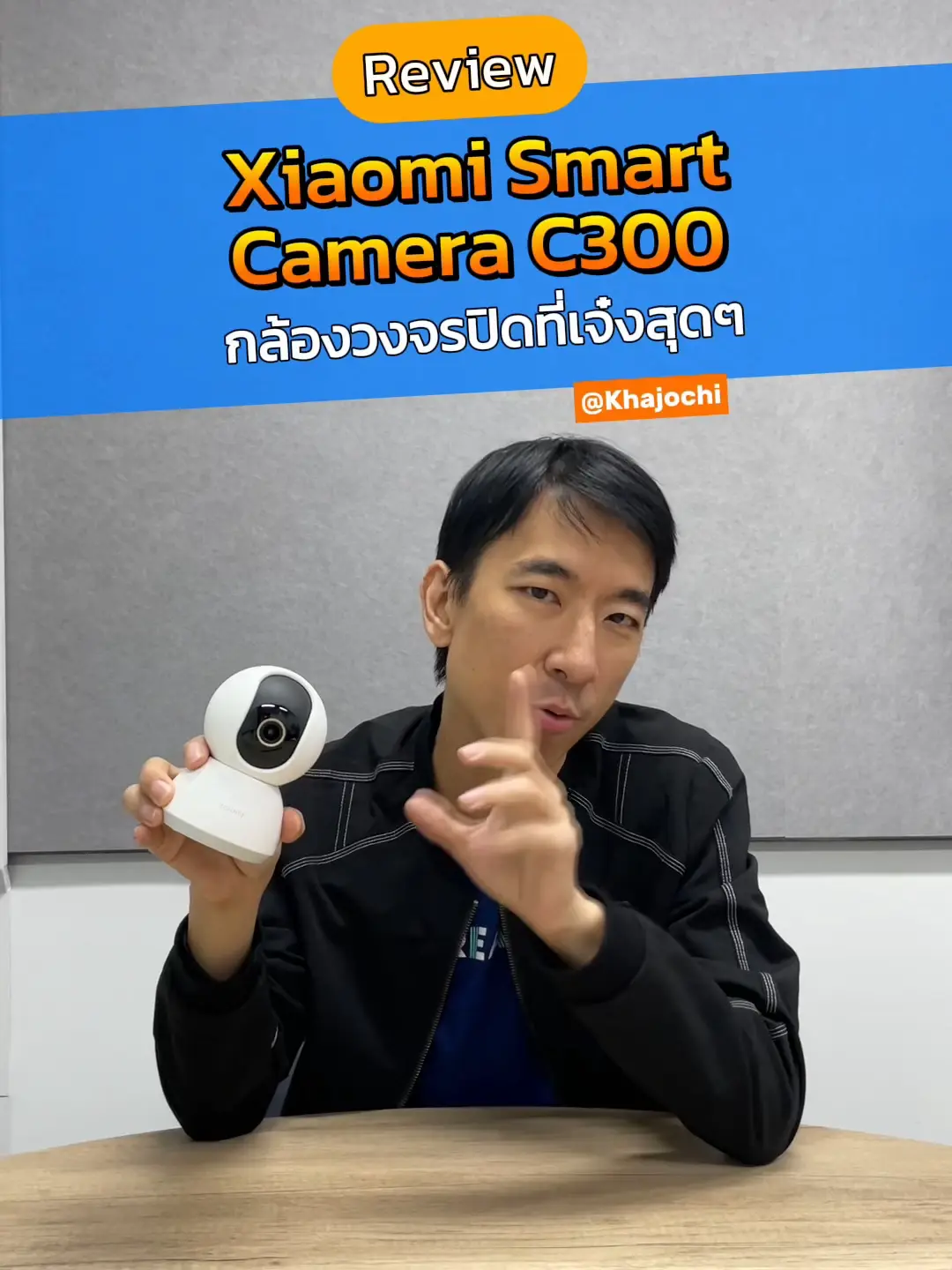 Xiaomi C300 smart camera unboxing 
