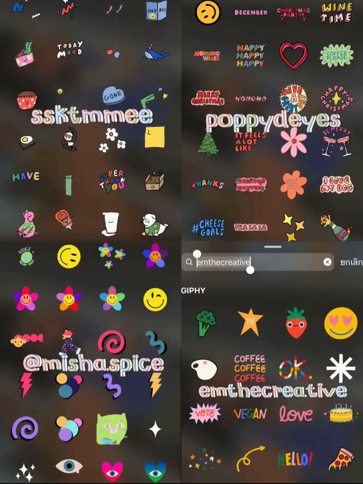 Gif ig มีแบบนี้ด้วย น่ารักสุดๆ🥹 | แกลเลอรีที่โพสต์โดย ดีดี้ทำอะไร? | Lemon8
