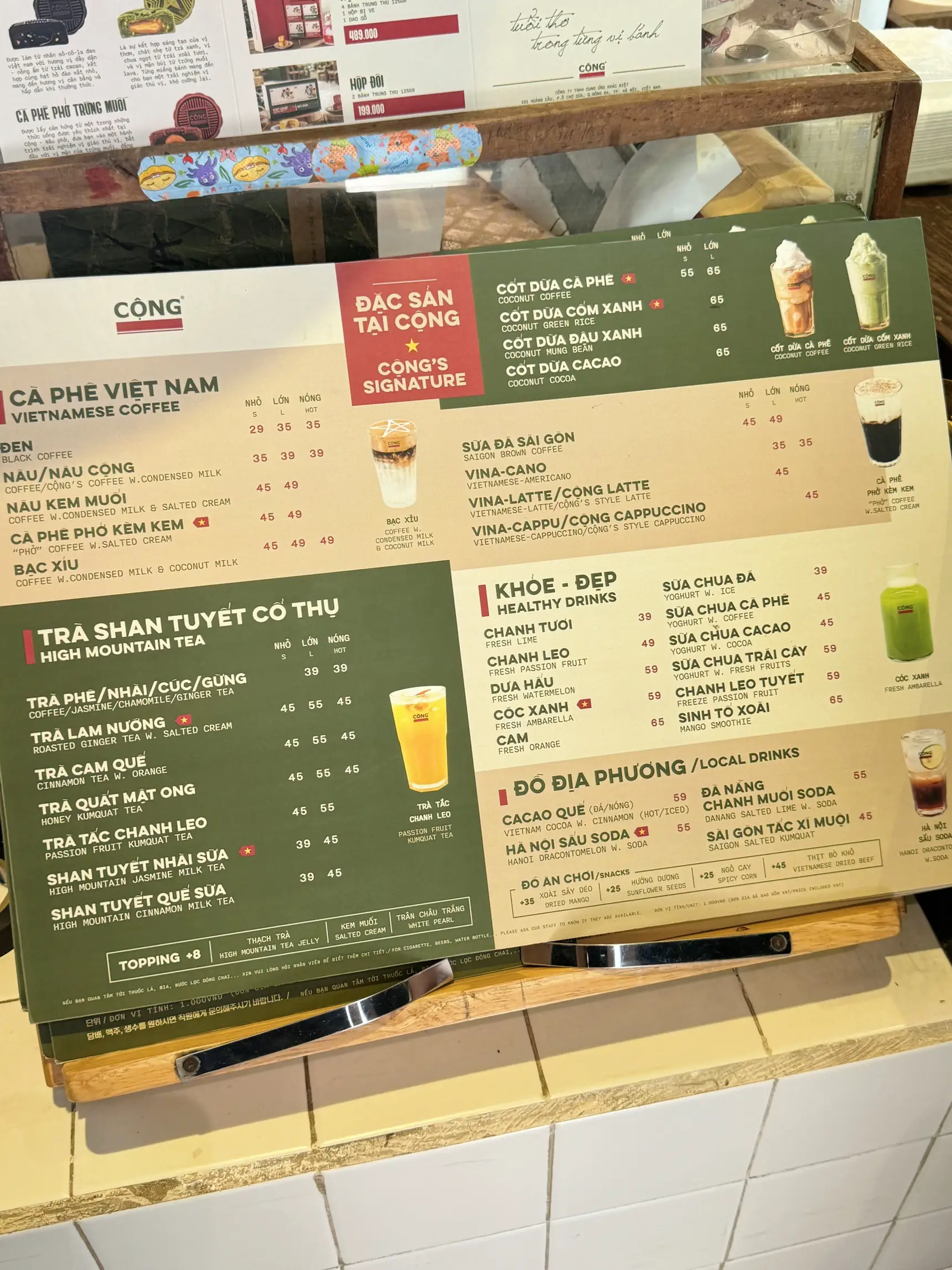 Cong caphe ดานัง คาเฟ่เวียดนาม 🇻🇳 | แกลเลอรีที่โพสต์โดย ꔛ 𝙎𝙪𝙥𝙞𝙨𝙖𝙤𝙧 | Lemon8