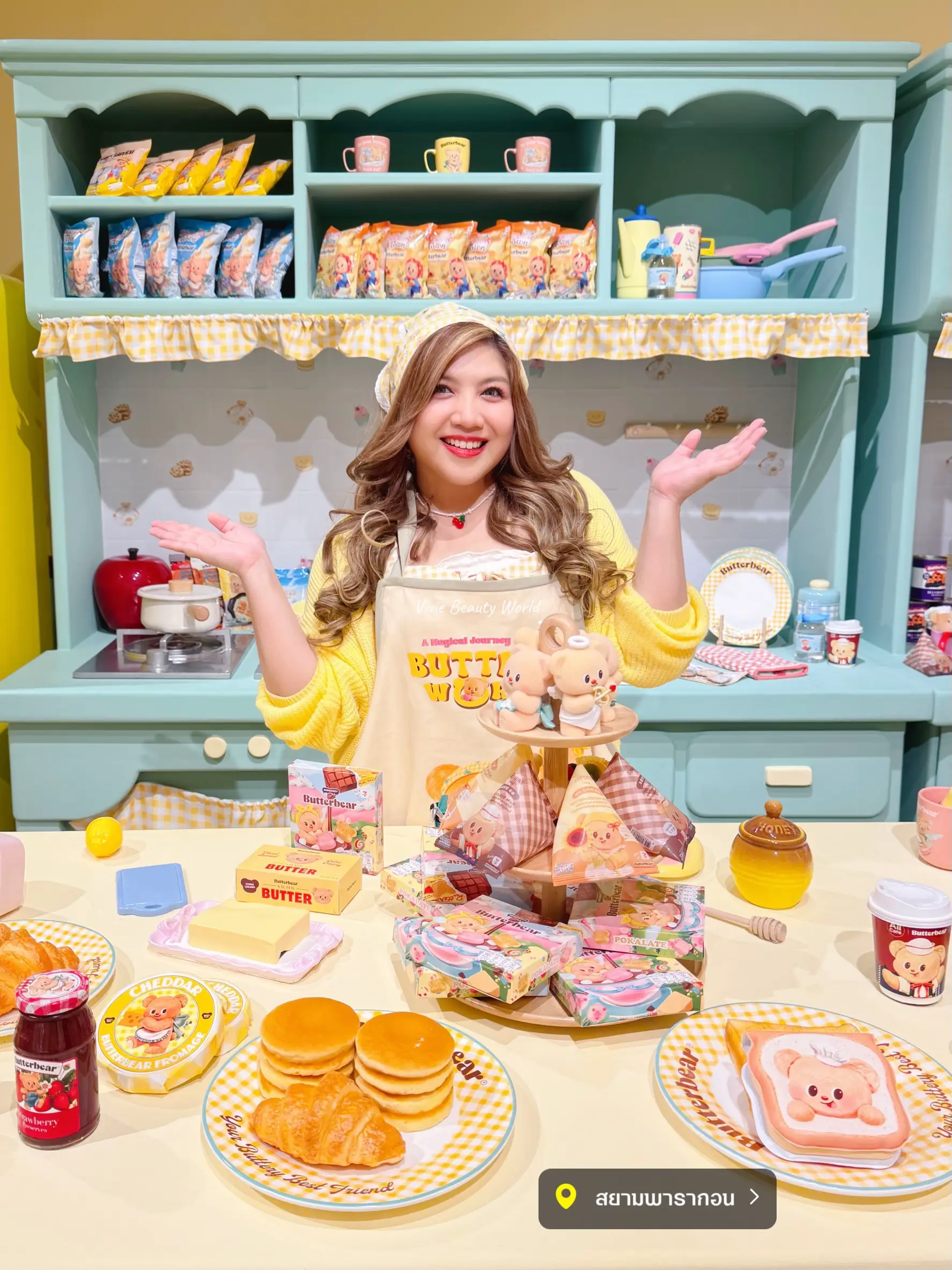 มัมหมีน้องเนยพาทัวร์ 🧸 Buttery World @Siam Paragon 💛 | แกลเลอรีที่โพสต์ ...