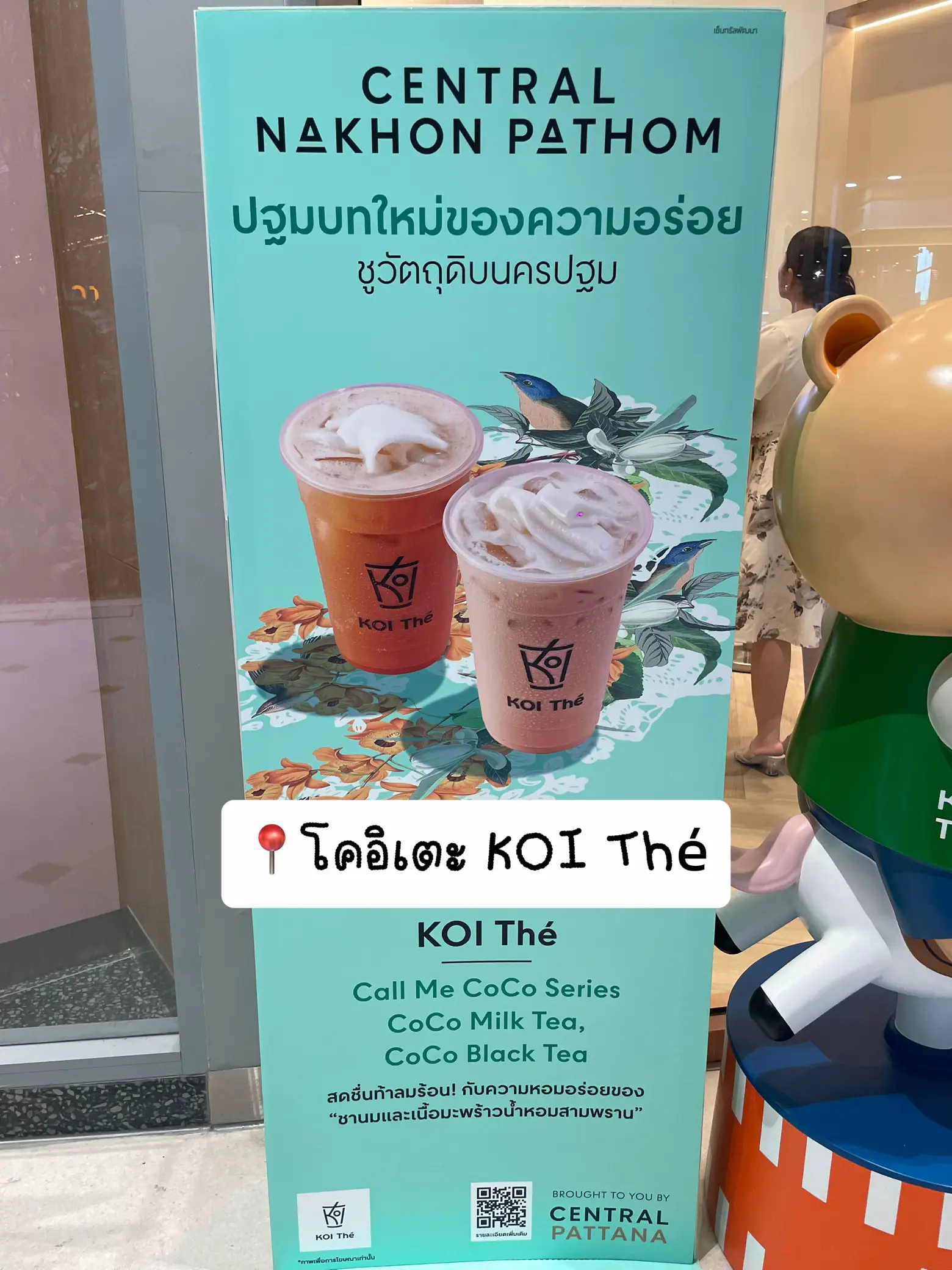 A New Chapter Of Deliciousness And coconut Milk Tea Gallery a-new-chapter-of-deliciousness-and-coconut-milk-tea-gallery