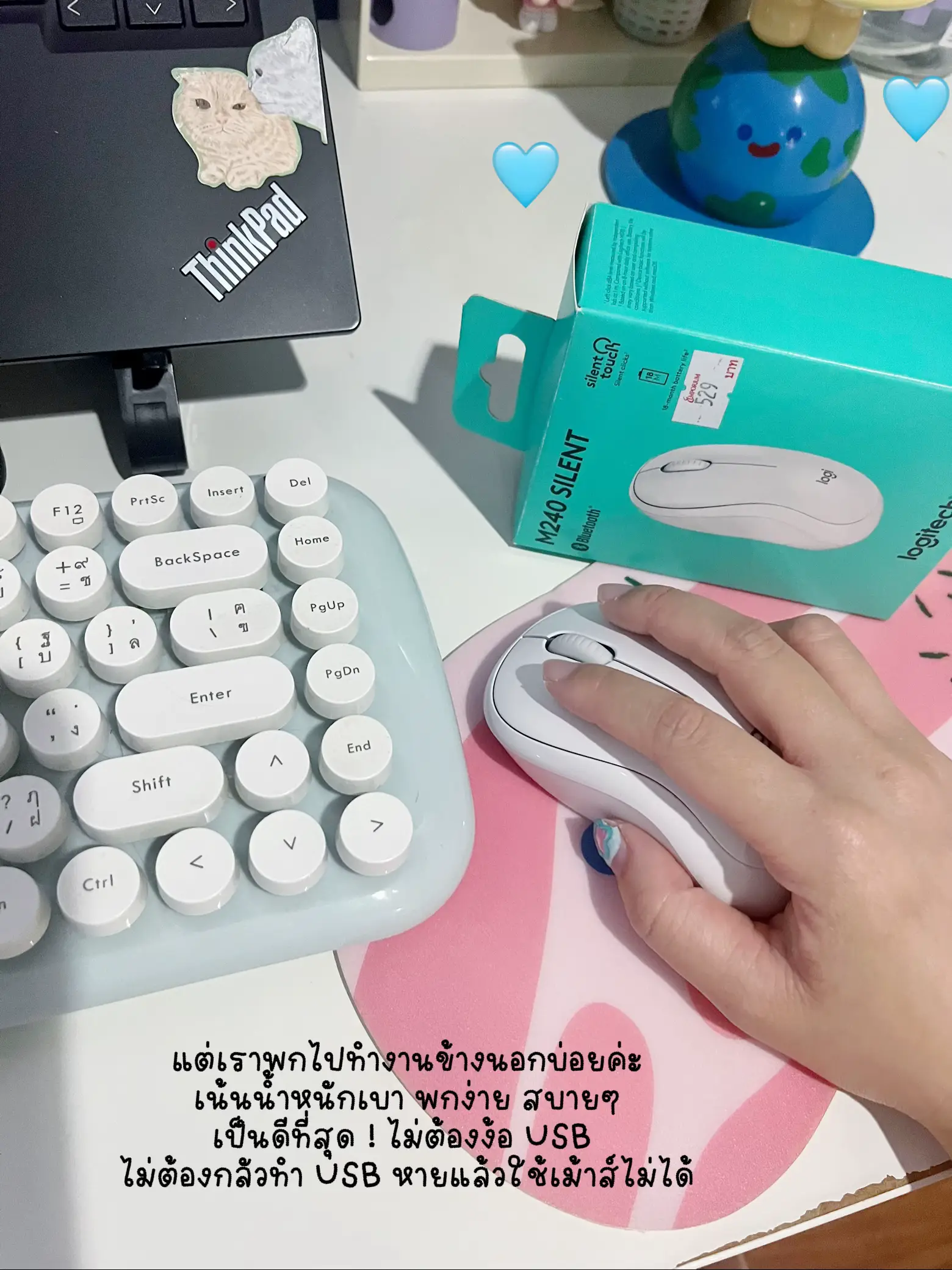 ป้ายยาเม้าส์อันโปรด 🐭 Logitech M240 รุ่นไร้เสียงรบกวน | แกลเลอรีที่ ...