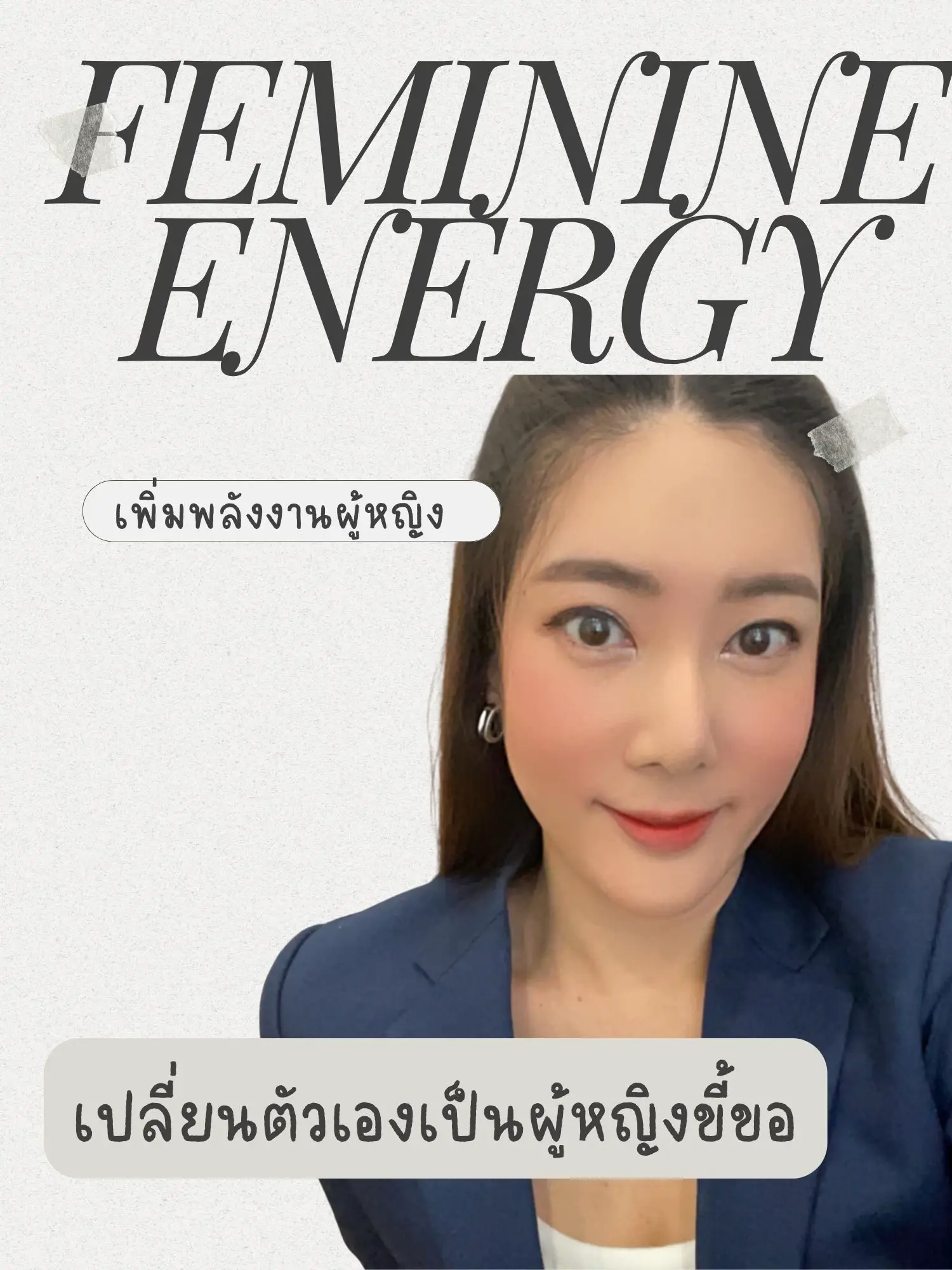 low-energy-lemon8