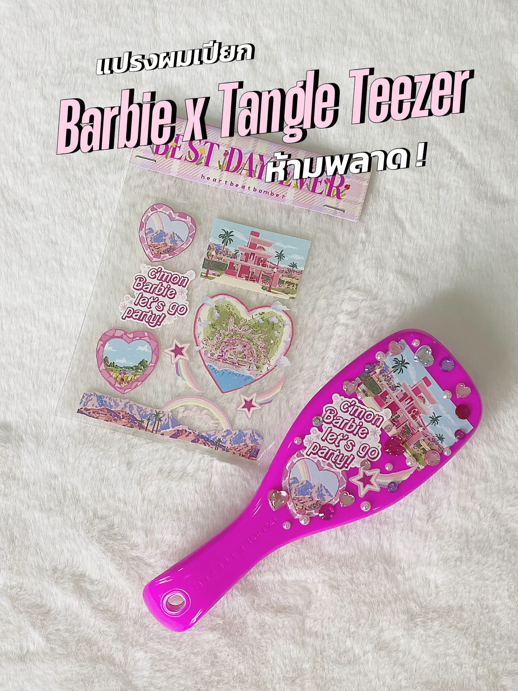 Barbie's hair brush. It's just beautiful to carry