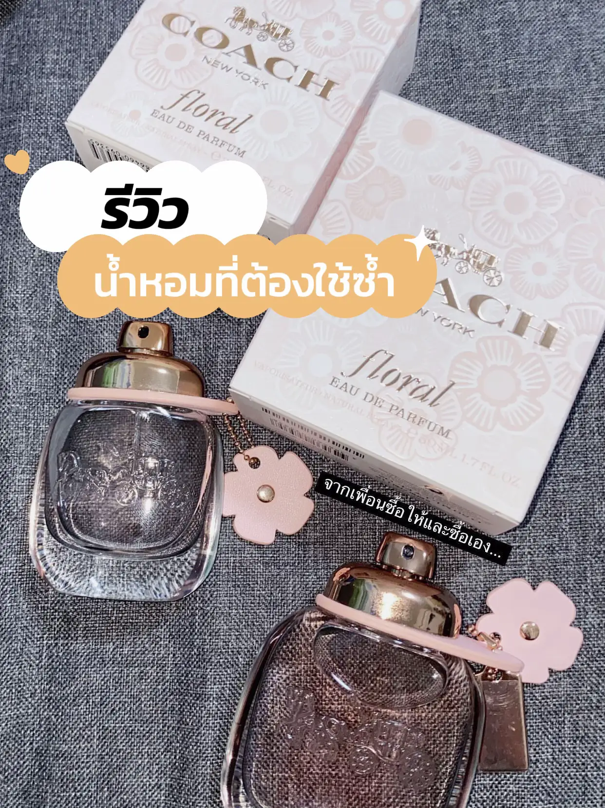 Coach floral sephora hot sale