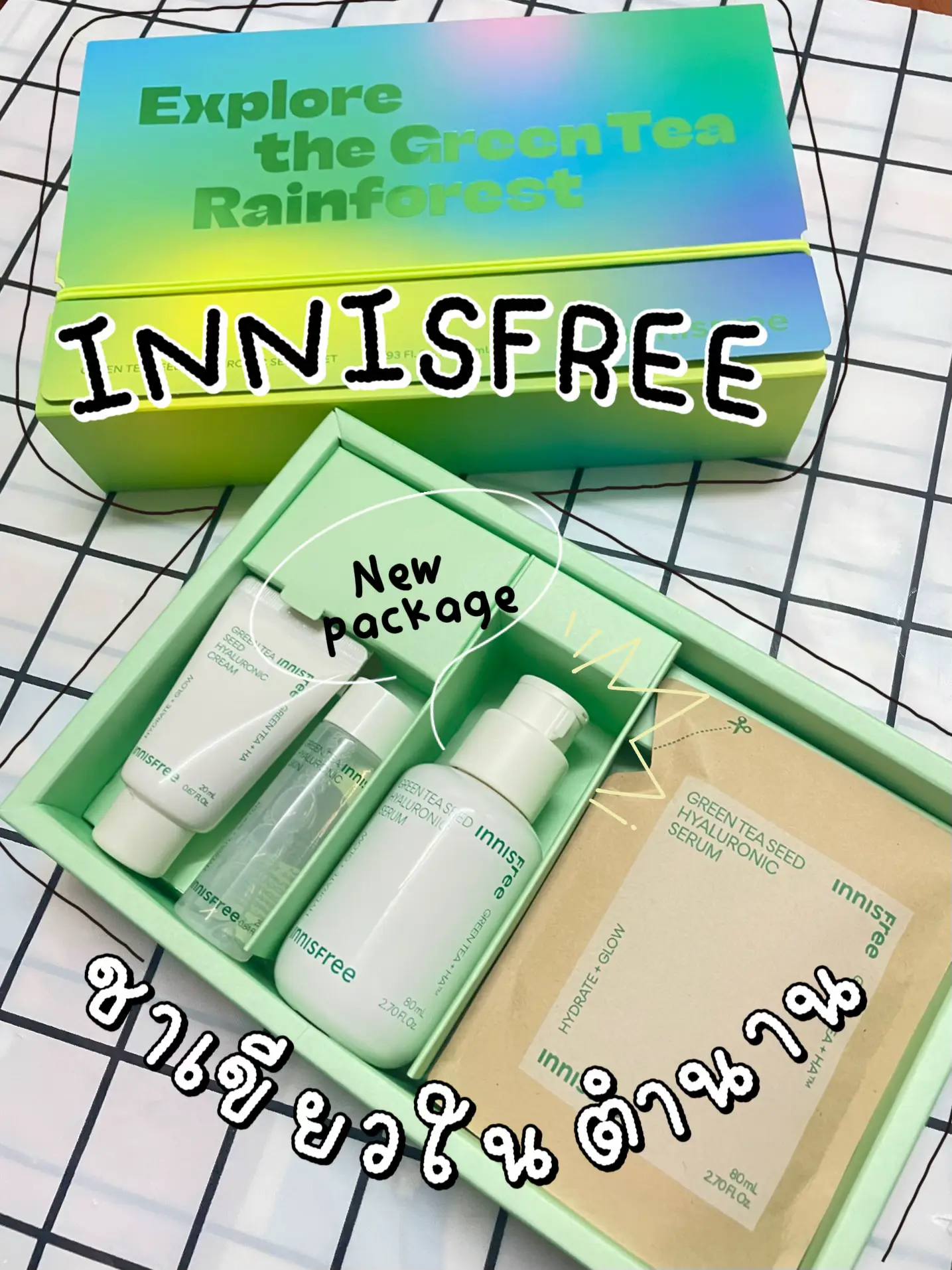 ตำนานเซรั่ม Innisfree 🌱 | แกลเลอรีที่โพสต์โดย Gpn.story | Lemon8