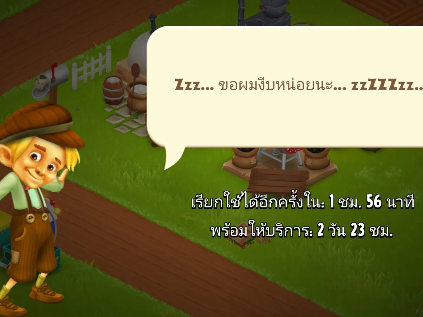 Hay Day Game | Gallery posted by Thitiya Loturit | Lemon8