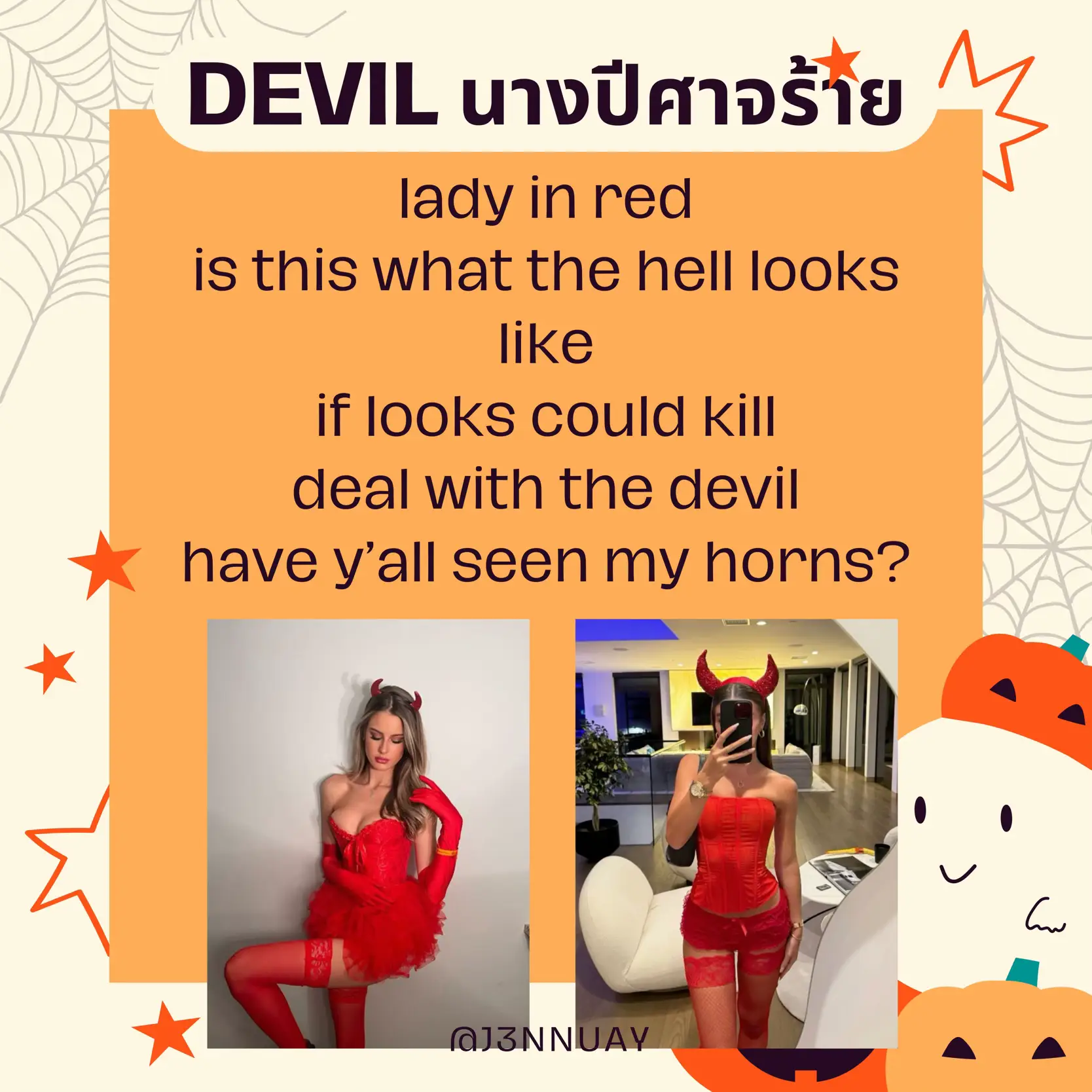 👻ใกล้ฮาโลวีน มาเก็บแคปชั่นภาษาอังกฤษ+ไอเดียการแต่งตัวกัน!🎃 แกลเลอรี