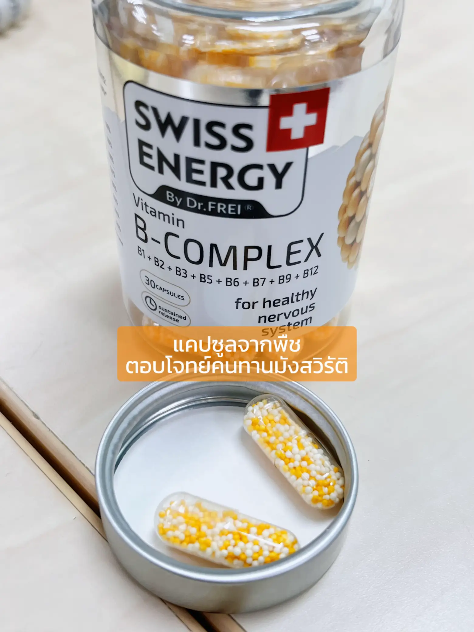 Swiss Energy Vitamins