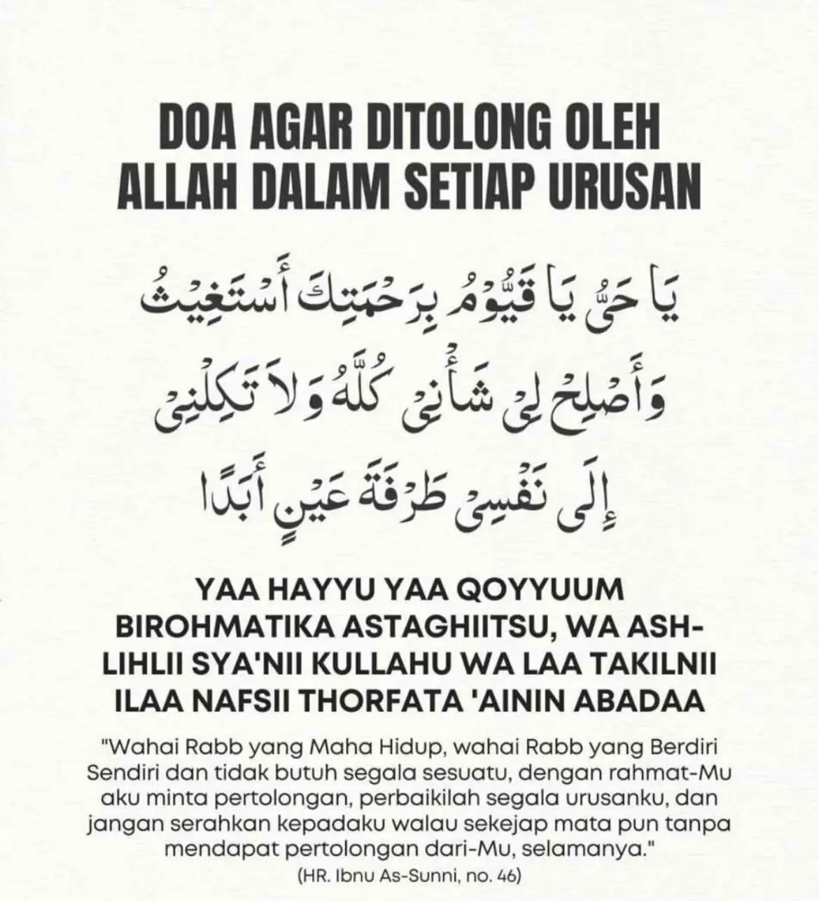 Doa-doa Mustajab Agar Selalu Ditolong Allah, Jangan Lupa Amalkan!