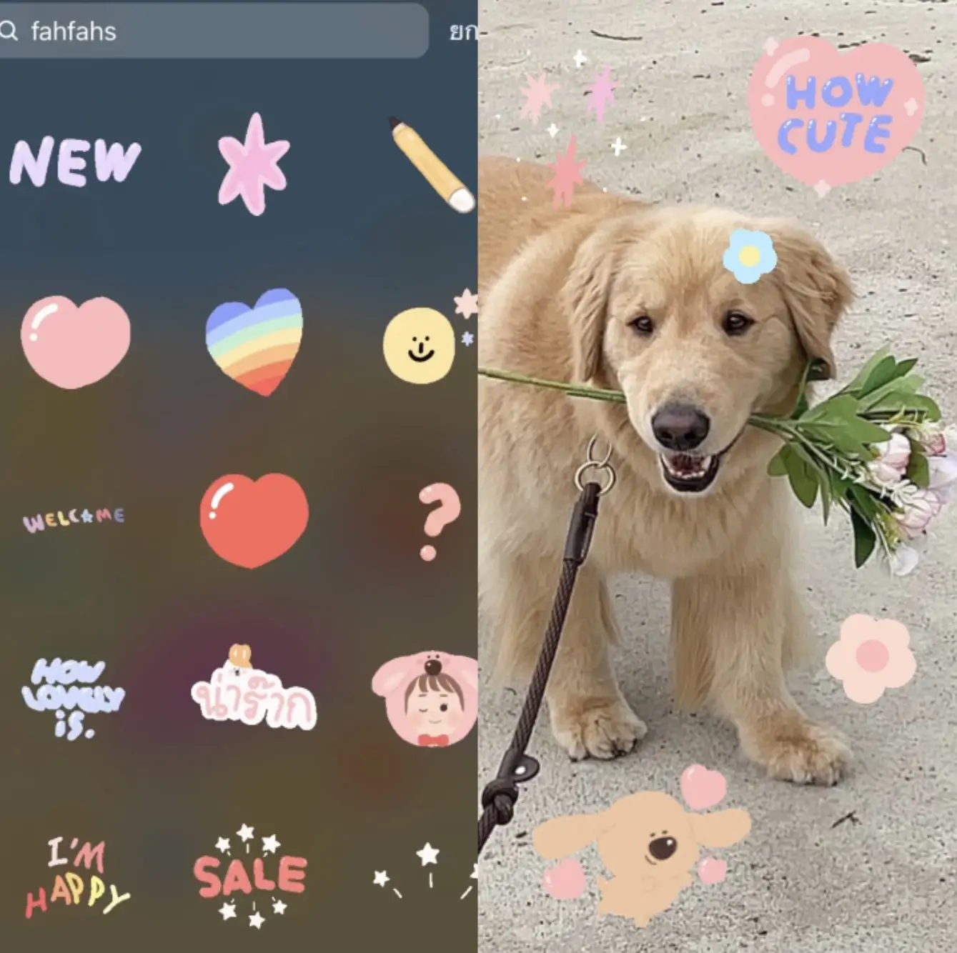 Gifที่เค้าเลือกมาแชร์นี้น่ารักมากจริงๆงับ🥹💗 | แกลเลอรีที่โพสต์โดย ...