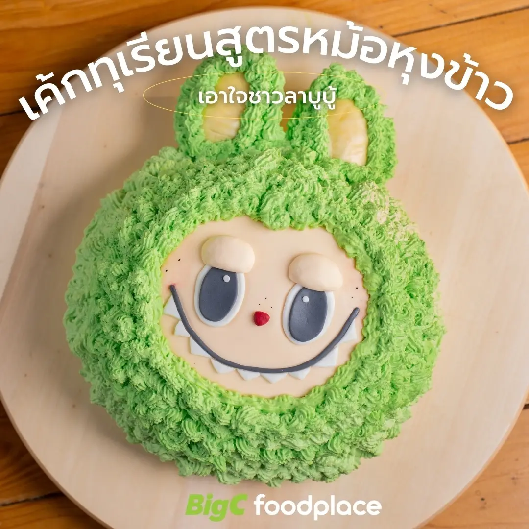お徳用❤️18こ❤️小サイズ❤️10×6センチ⭐️クレイケーキ