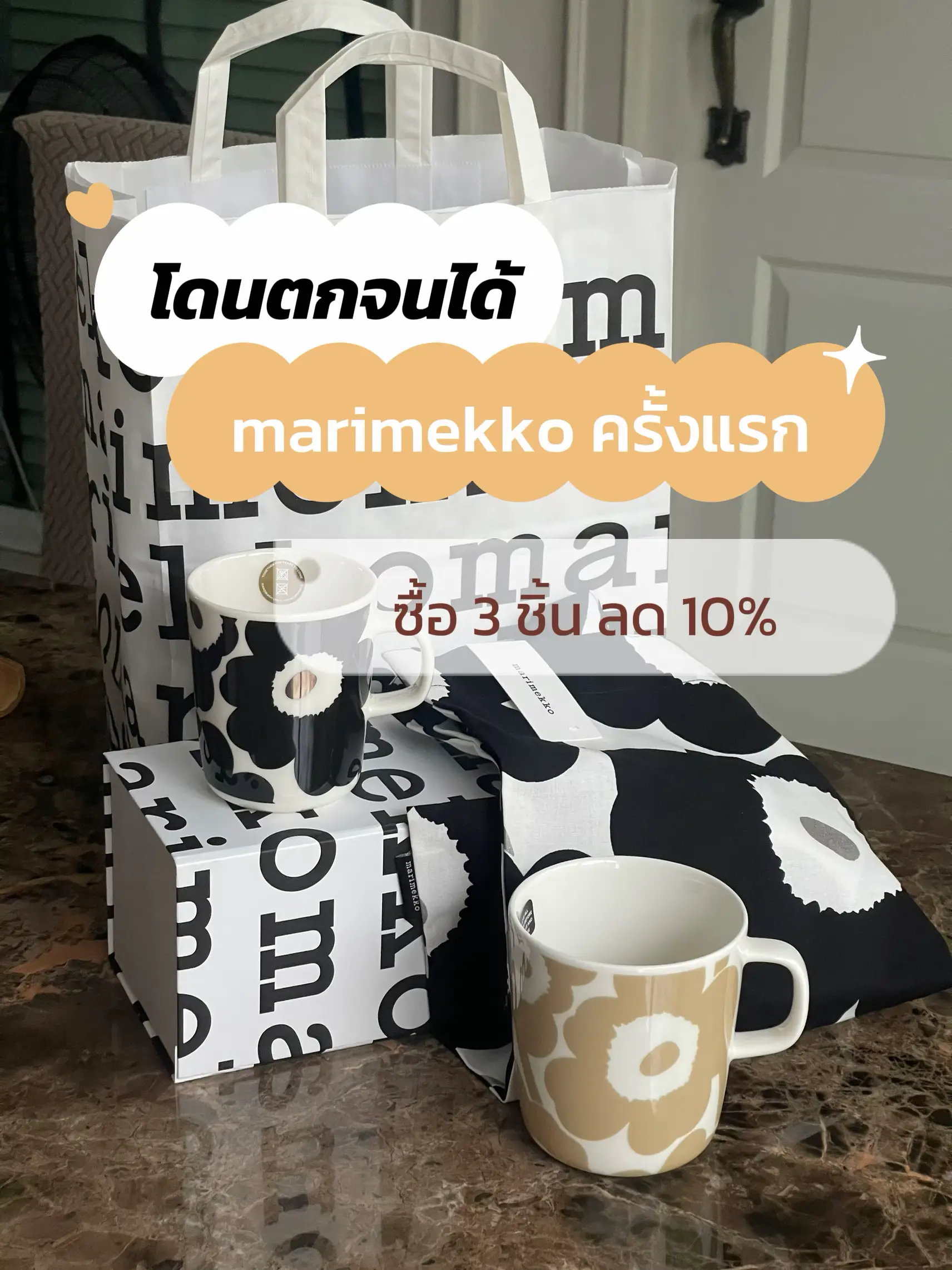 marimekko ครั้งแรก | Ariel Zhangが投稿したフォトブック | Lemon8