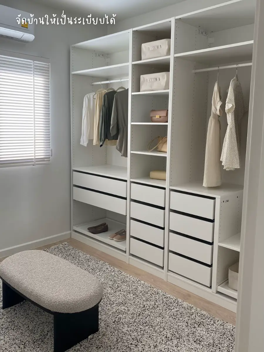 เปลี่ยนห้องว่างๆ ให้เป็น Walk-in Closet กัน🤩 | แกลเลอรีที่โพสต์โดย ...