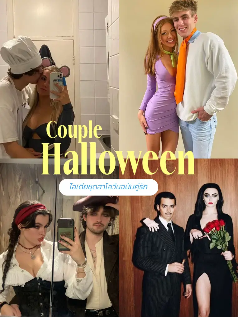 How to Choose a Couples Halloween Costume