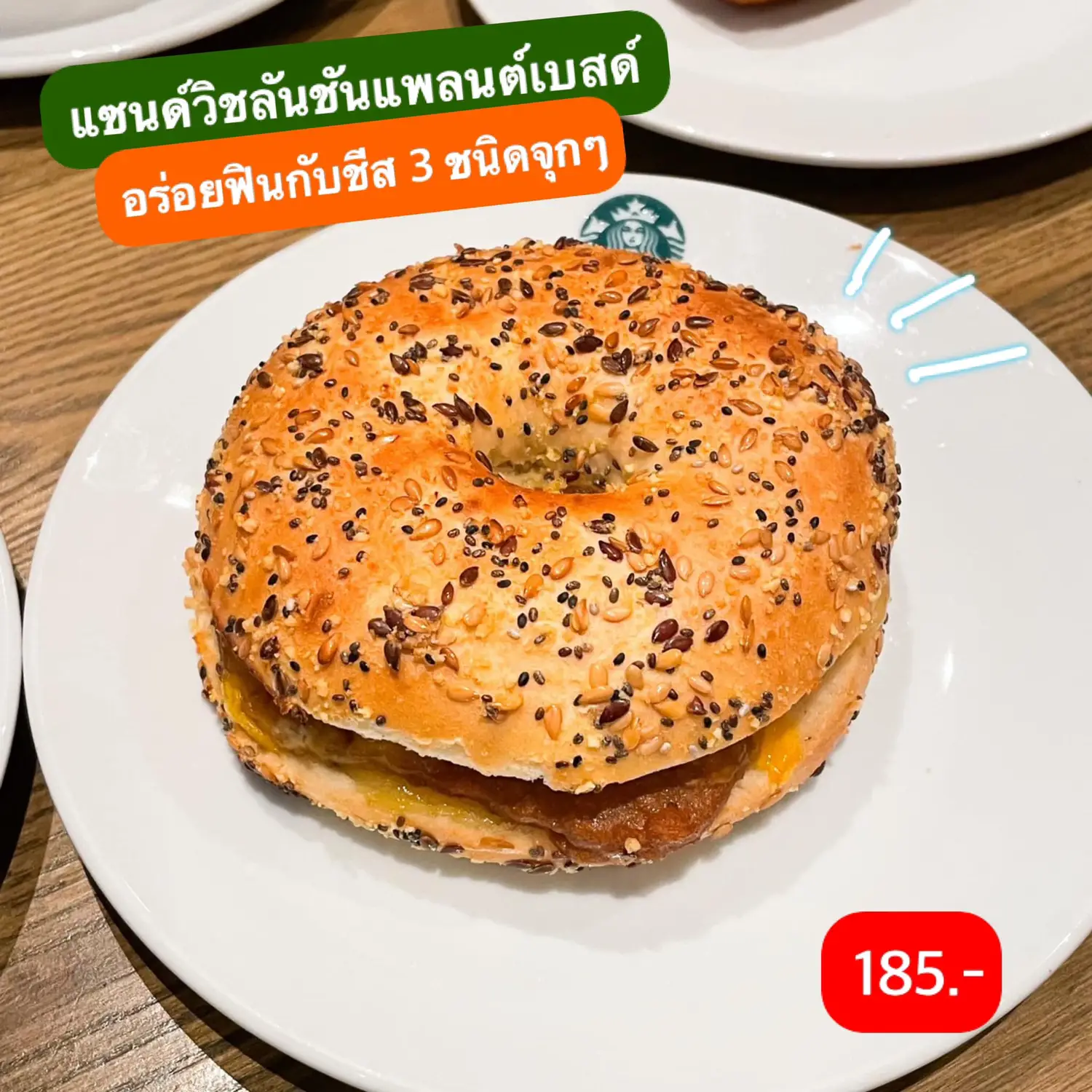 delicious-until-wow-new-starbucks-menu-gallery-posted-by-sale-here