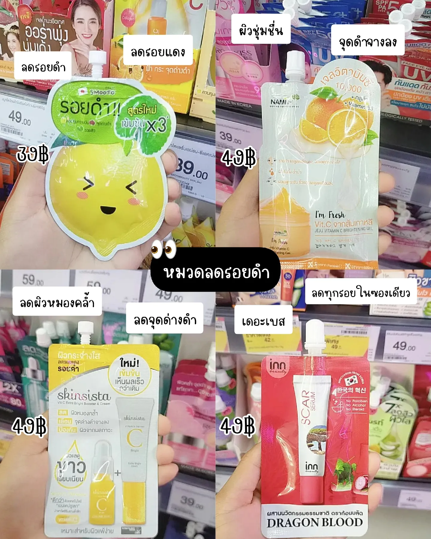 รวมครีมซองทาหน้าใน Cj 🧺 แกลเลอรีที่โพสต์โดย Angel Beauty☁️ Lemon8 4607