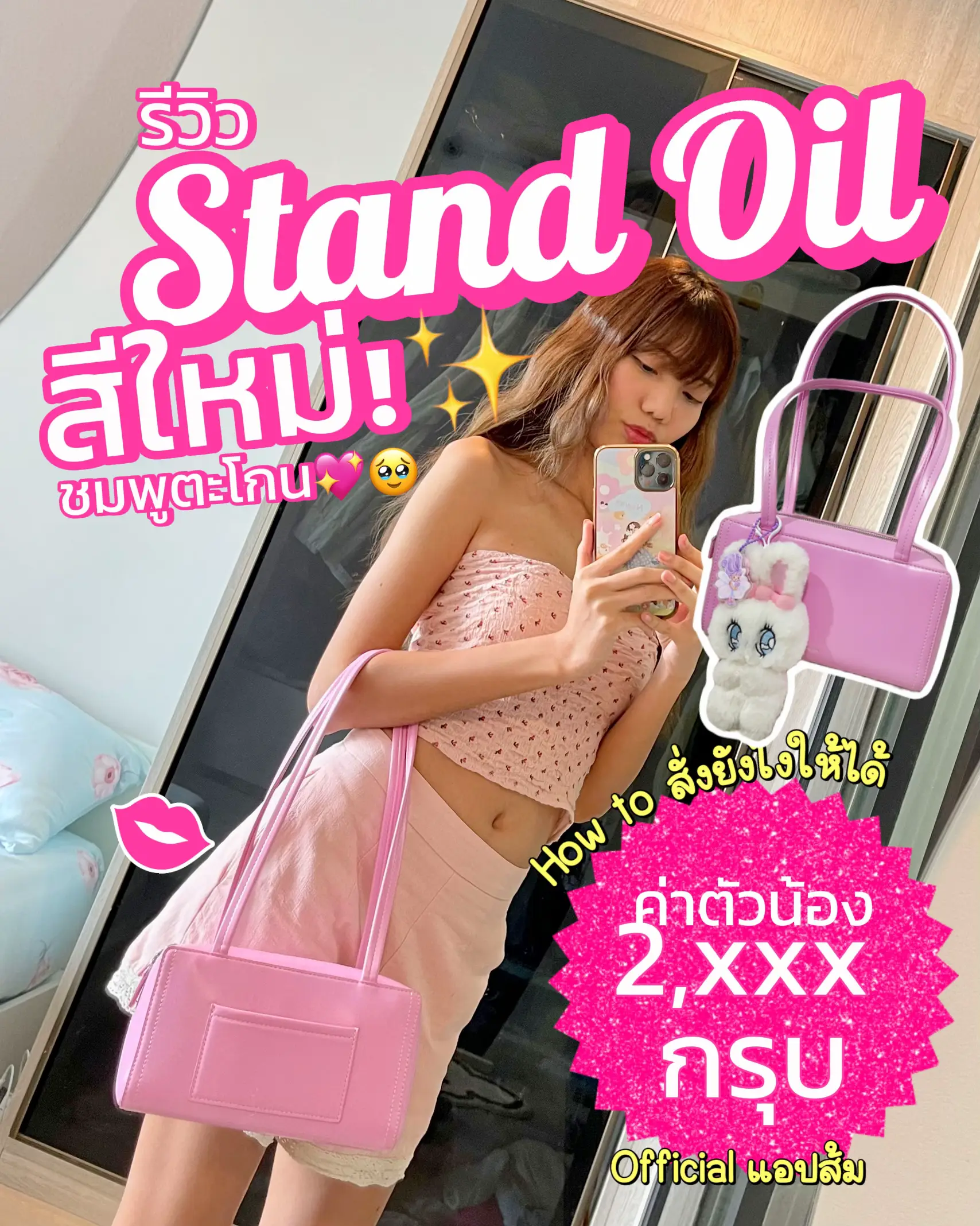 新発売 STAND OIL☆Twin Pocket Bag - レディースファッション>バッグ