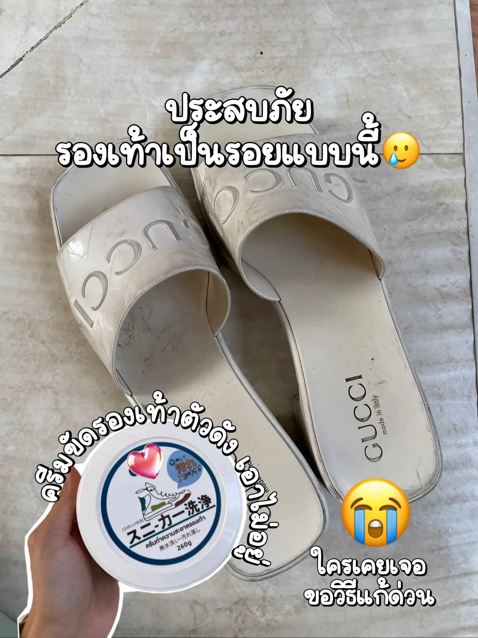 Taobao gucci slides online