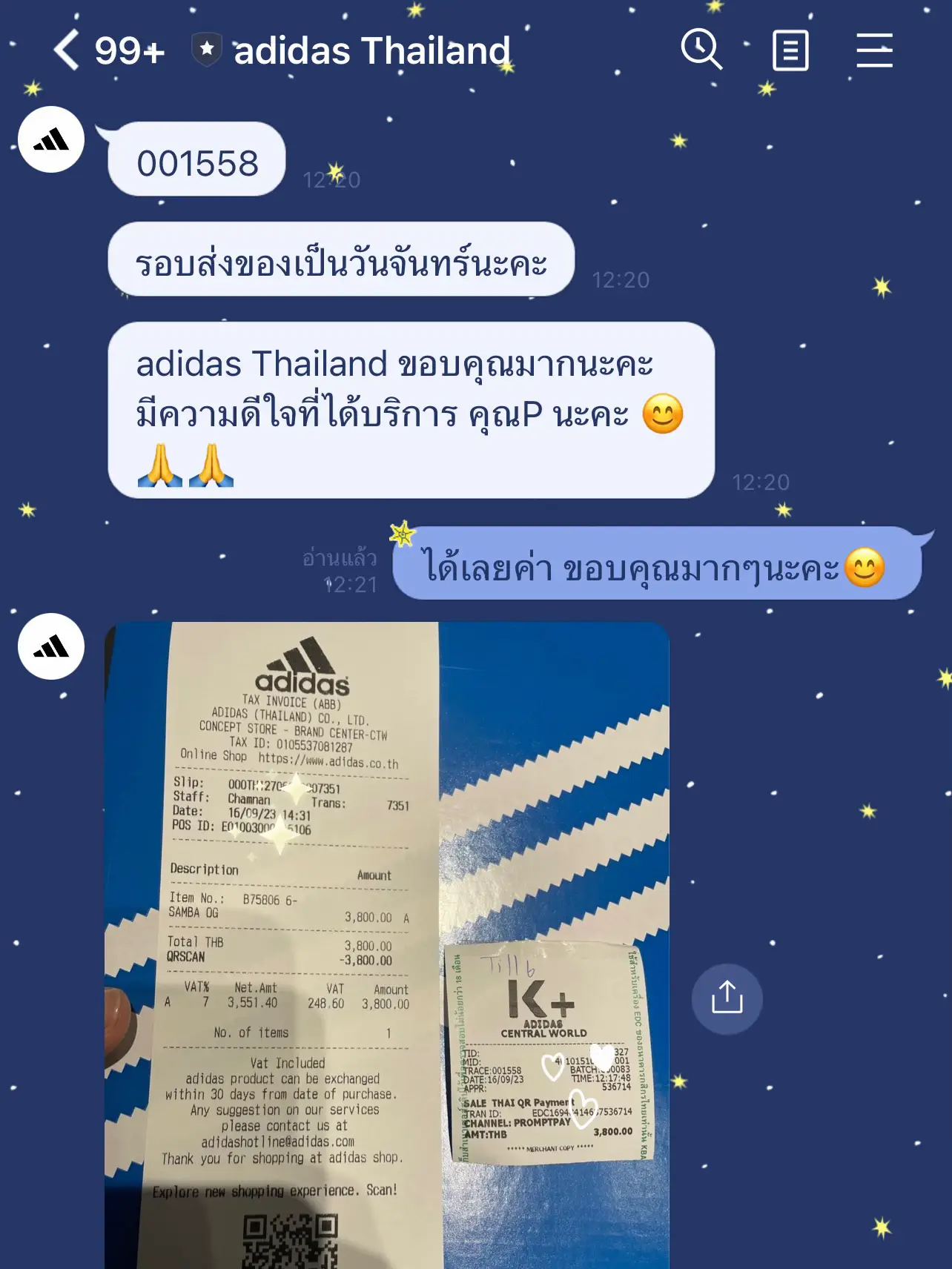 Adidas 2024 tracking number