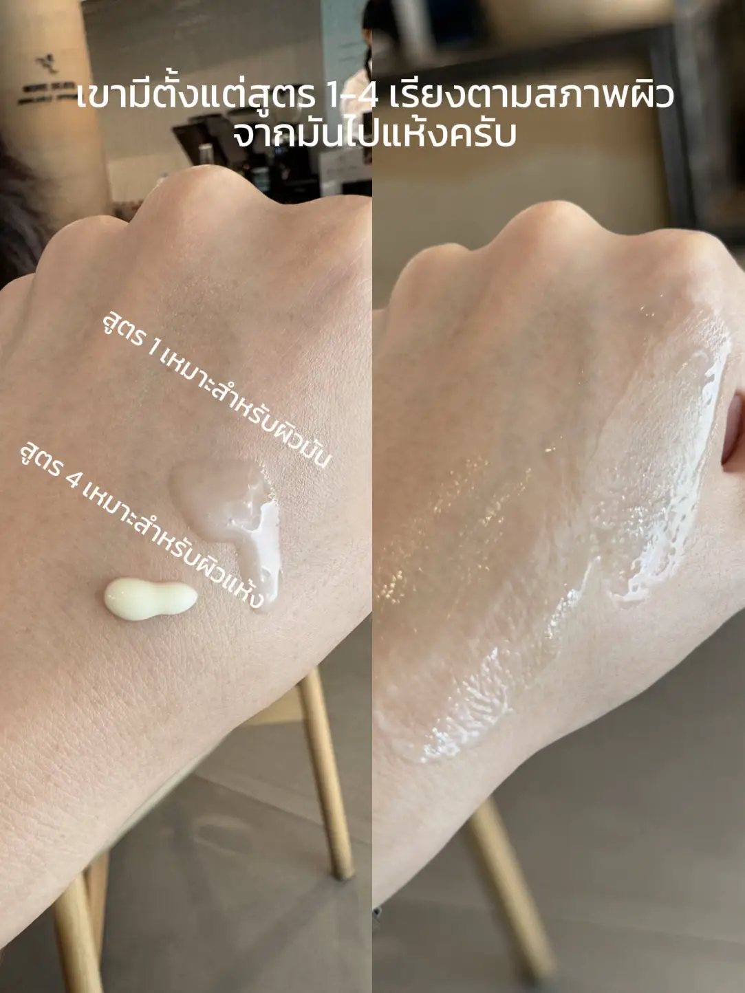 IPSA ME Ultimate customize skincare สำหรับสภาพผิวเรา! | แกลเลอรีที่ ...
