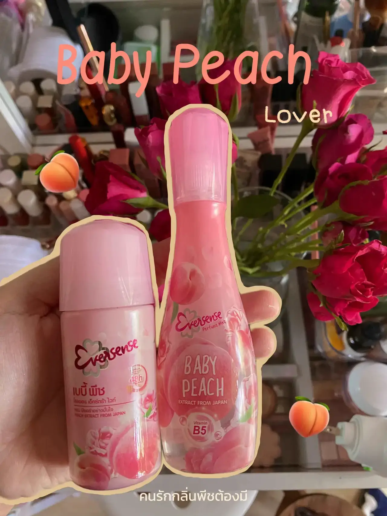 Baby Peach Lovers Peach Scent Must Love Gallery posted by Jane